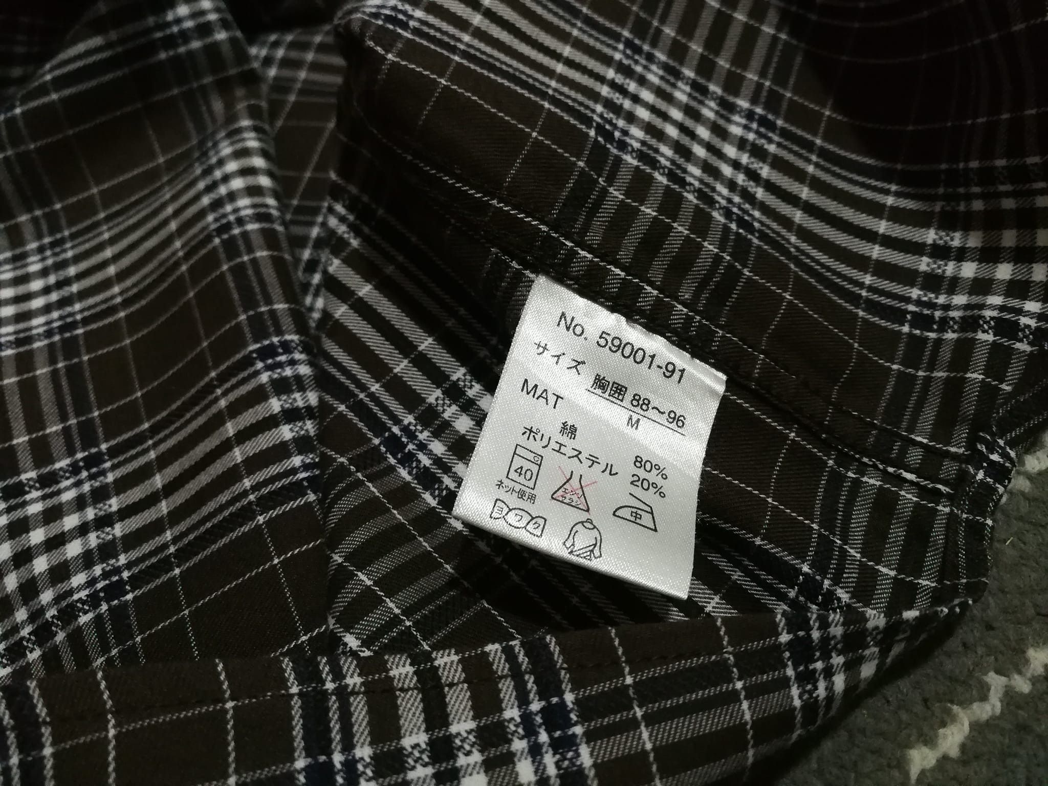 Macbeth Mac Beth Classic button up S 1799 Size US S / EU 44-46 / 1 - 7 Thumbnail