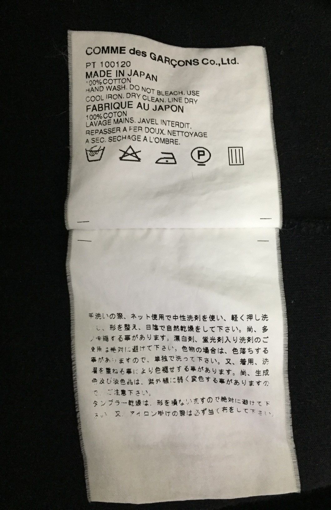 CDG by Comme des Garcons AD2000 Comme Des Garçons Homme Plus Side Zipper T-shirt Size US M / EU 48-50 / 2 - 9 Thumbnail