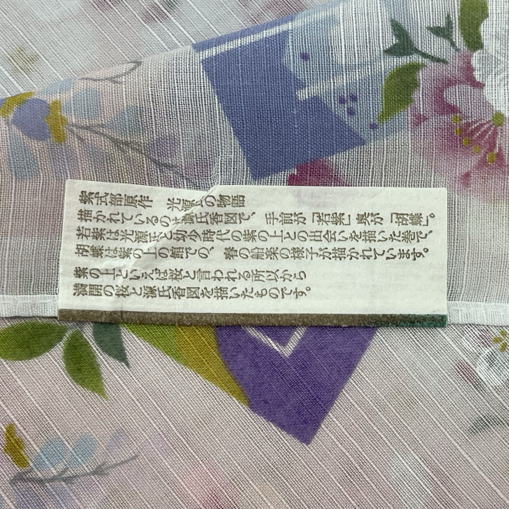 Japanese Brand Vintage Japanese Spring Floral Handkerchief - 5007 Size ONE SIZE - 11 Thumbnail