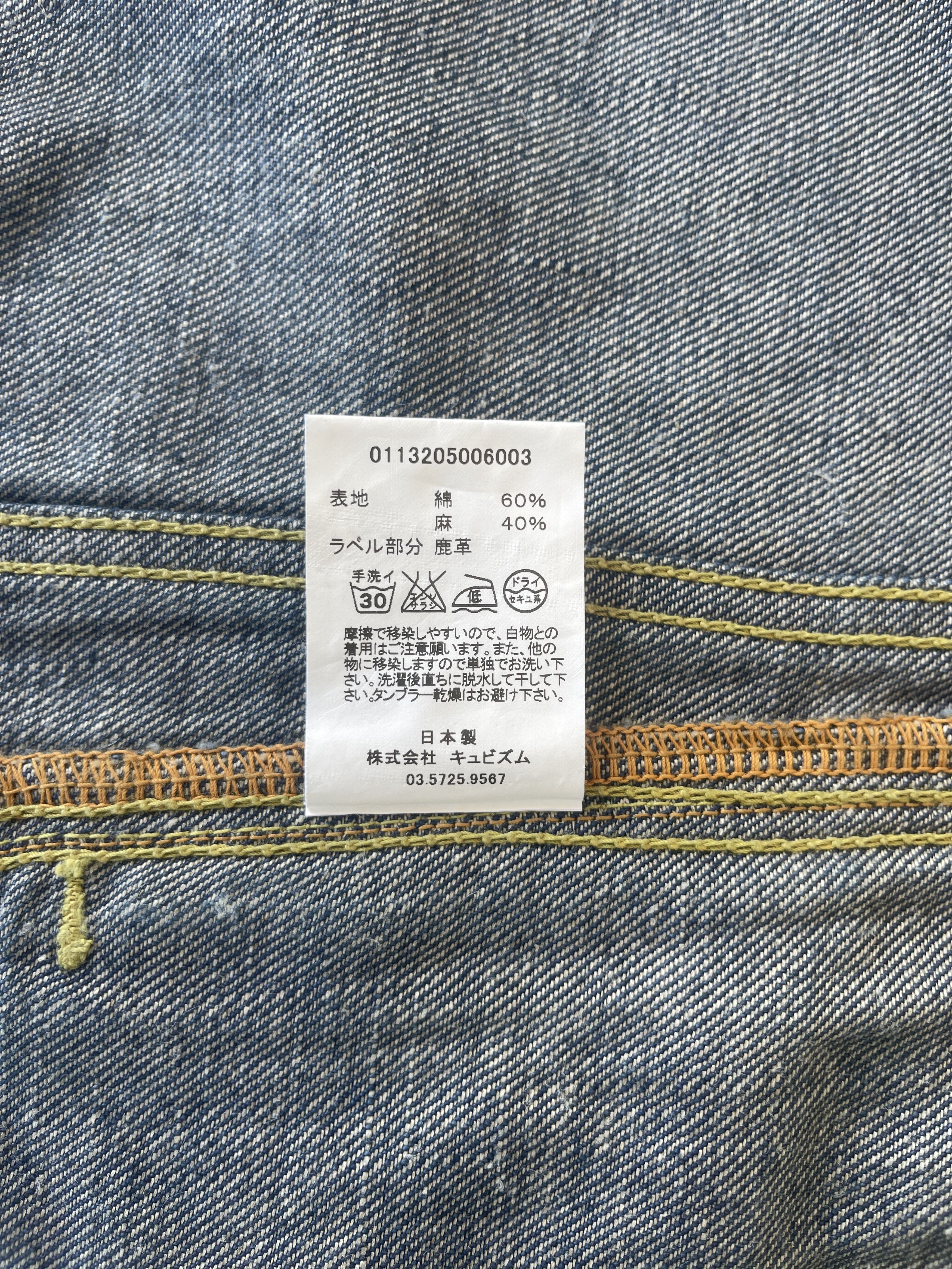Visvim Visvim 13AW Social Sculpture 102 Denim Jkt One Wash - Size 2 Size US M / EU 48-50 / 2 - 10 Thumbnail