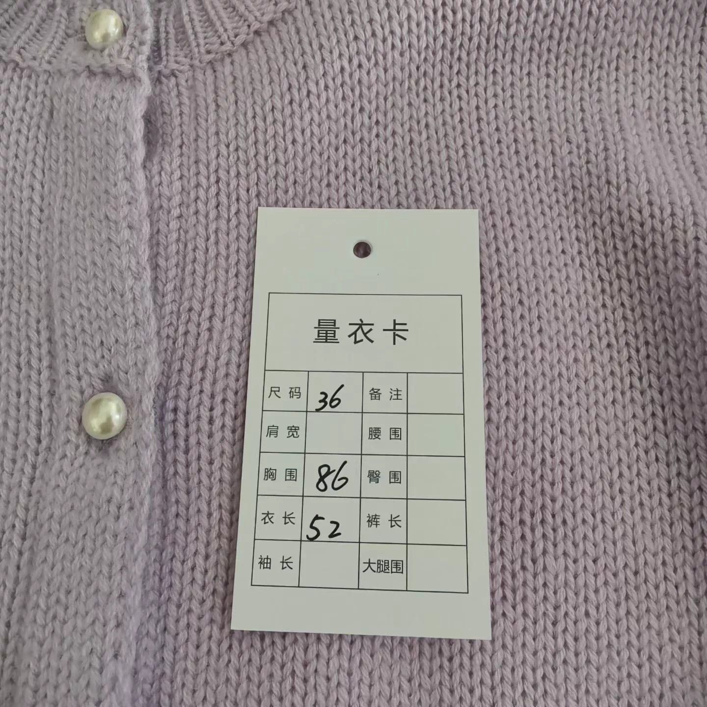 Miu Miu Miu Miu Women's Purple Pearl Button Cardigan 36 99 Size XS / US 0-2 / IT 36-38 - 5 Thumbnail