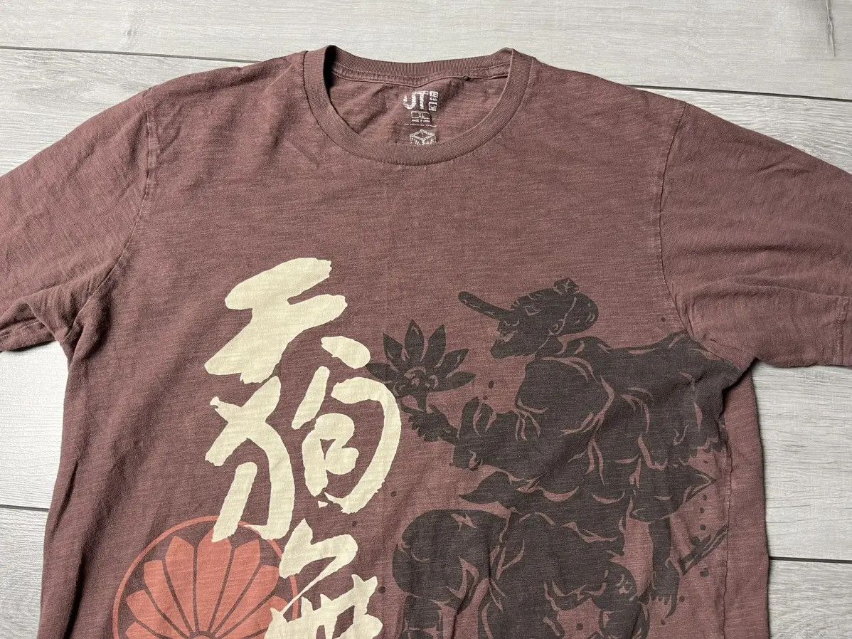 Uniqlo Uniqlo x Japanese style Tshirt size XLarge Size US XL / EU 56 / 4 - 2 Thumbnail