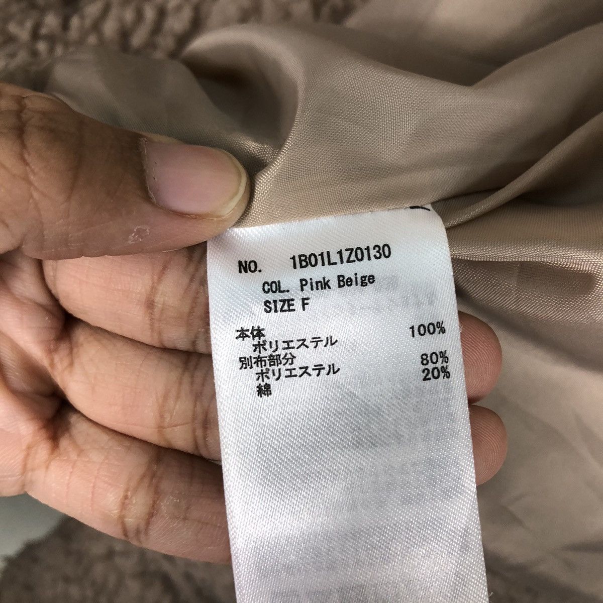 Issey Miyake 🔥Cropped Fleece Jacket Double Pocket Earth Music & Ecology Size US M / EU 48-50 / 2 - 18 Thumbnail