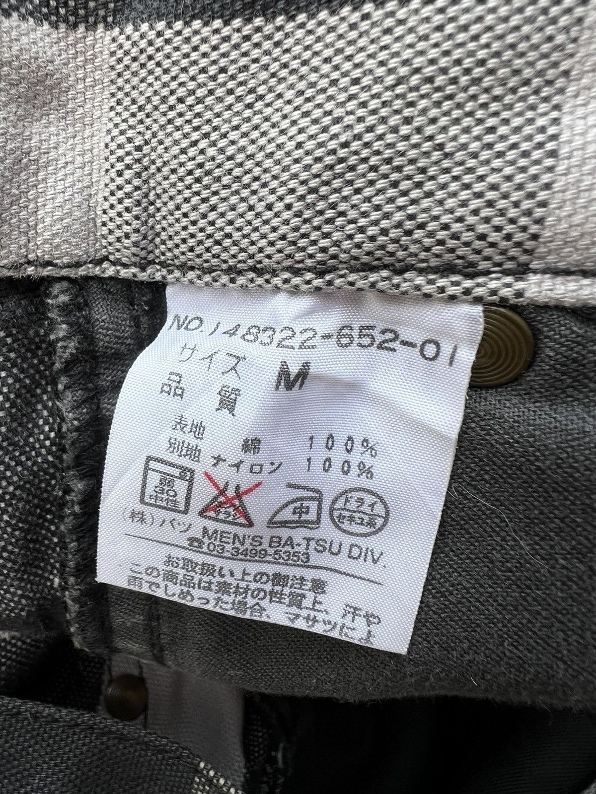 Japanese Brand VTG BATSU BOYS Japan Plaid Check Modular Bondage Trouser Size US 29 - 24 Thumbnail
