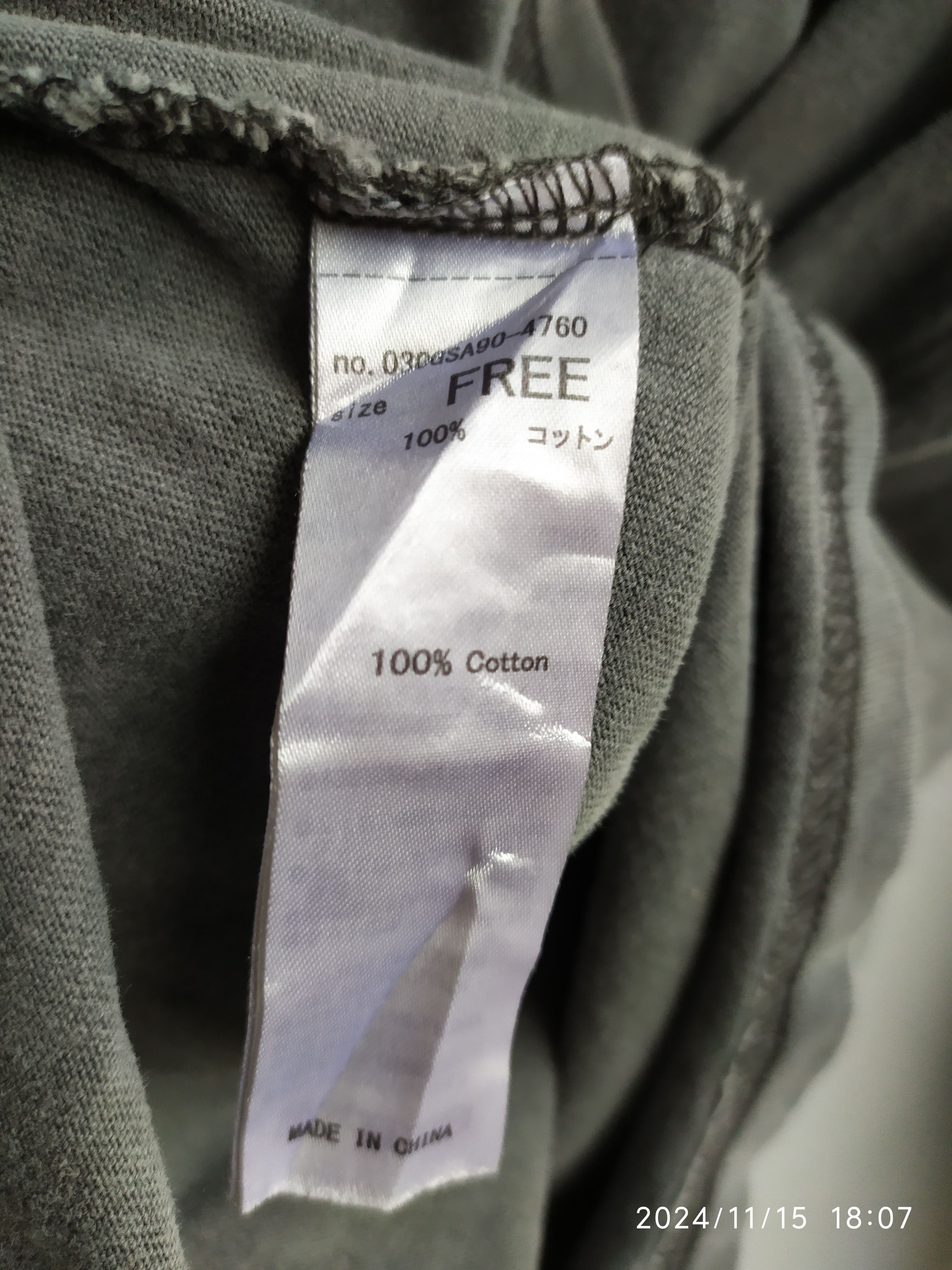 If Six Was Nine × Japanese Brand × KMRii Vintage SLY Dauble Sleeve Grey faded Shirt Size US L / EU 52-54 / 3 - 6 Thumbnail