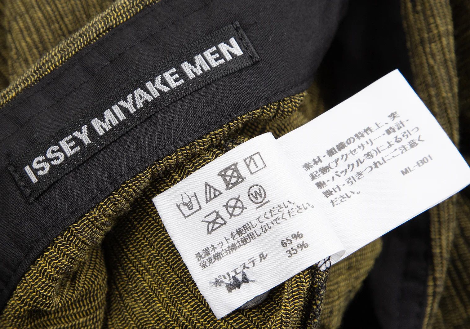 Issey Miyake Polycotton Strongly Twisted Crepe Shirt in Yellow Size US S / EU 44-46 / 1 - 13 Thumbnail