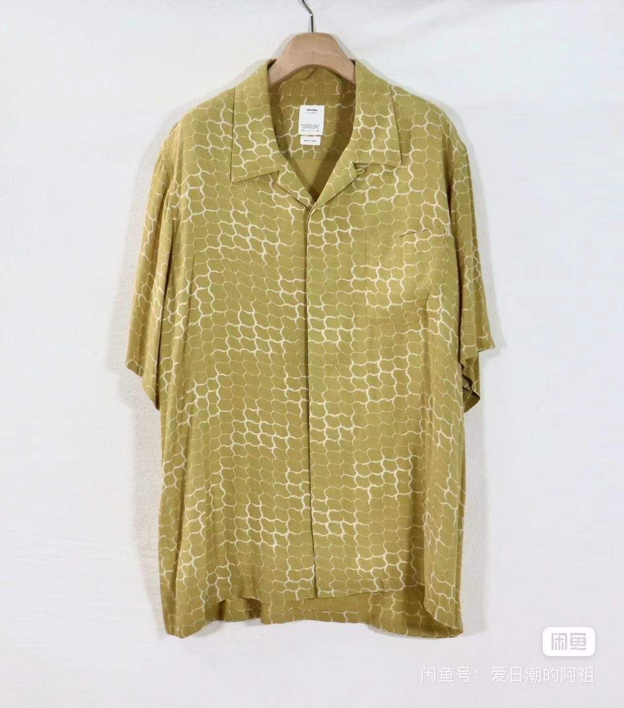 Visvim Visvim 20ss Free Edge Shirt | Grailed