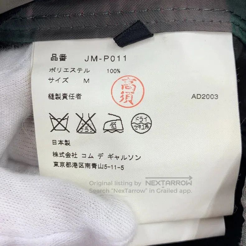 Other Junya Watanabe CDG Jacket & Flare Pants Set Size US S / EU 44-46 / 1 - 8 Thumbnail