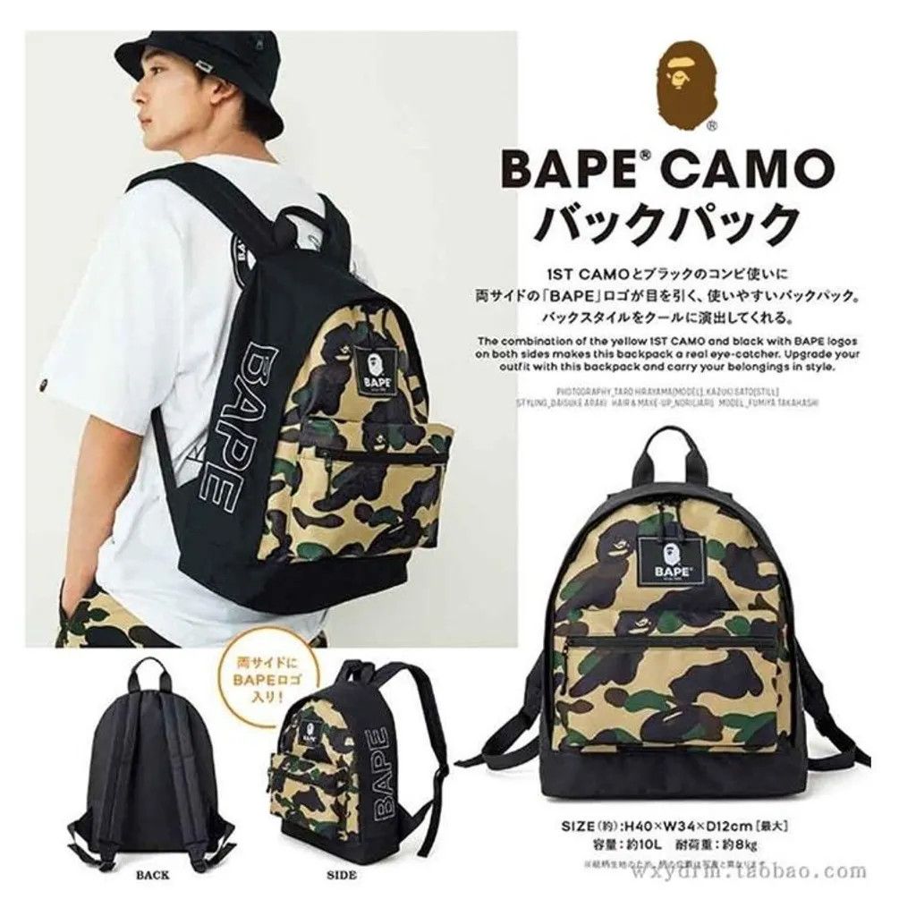 Bape BABY MILO DENIM MINI BAGPACK
