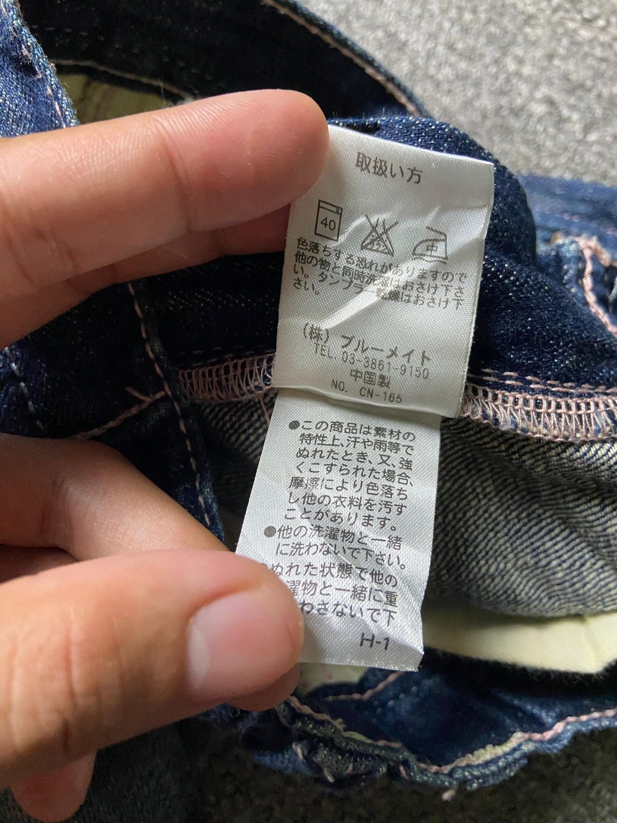 Japanese Brand CEPO Work & Military Distressed Ripped Jeans (158) Size US 32 / EU 48 - 5 Thumbnail
