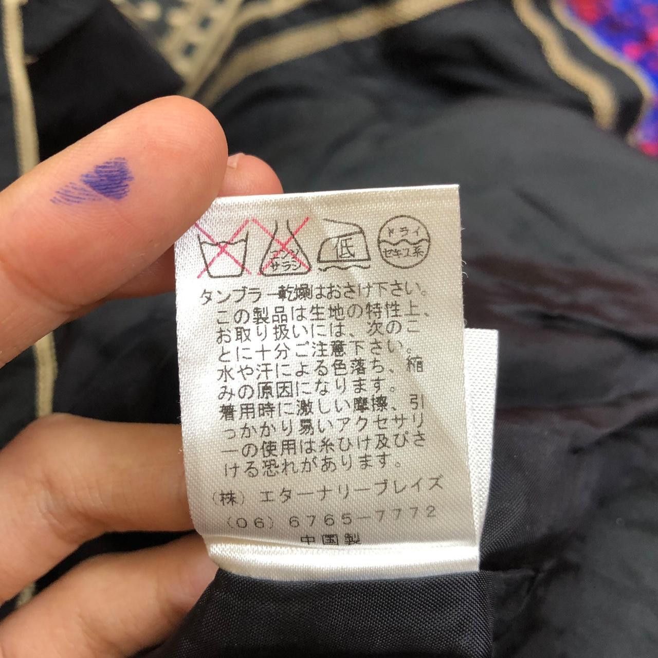 Vintage Vintage EIKO KONDO JAPAN Eternally Blaze Collection Coat Size M / US 6-8 / IT 42-44 - 8 Thumbnail