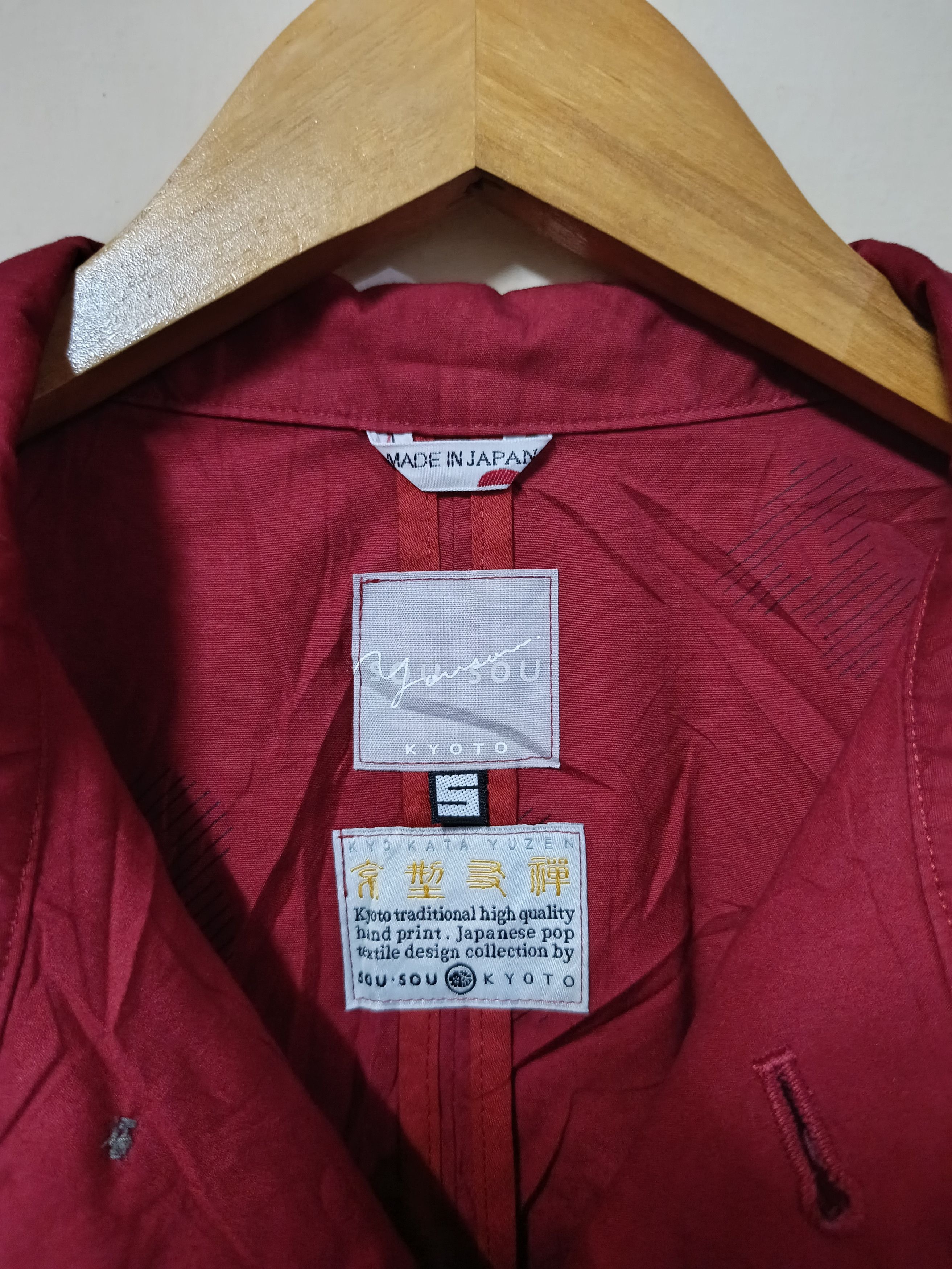 SOU SOU SOU SOU red coat jacket men's Size US L / EU 52-54 / 3 - 3 Thumbnail