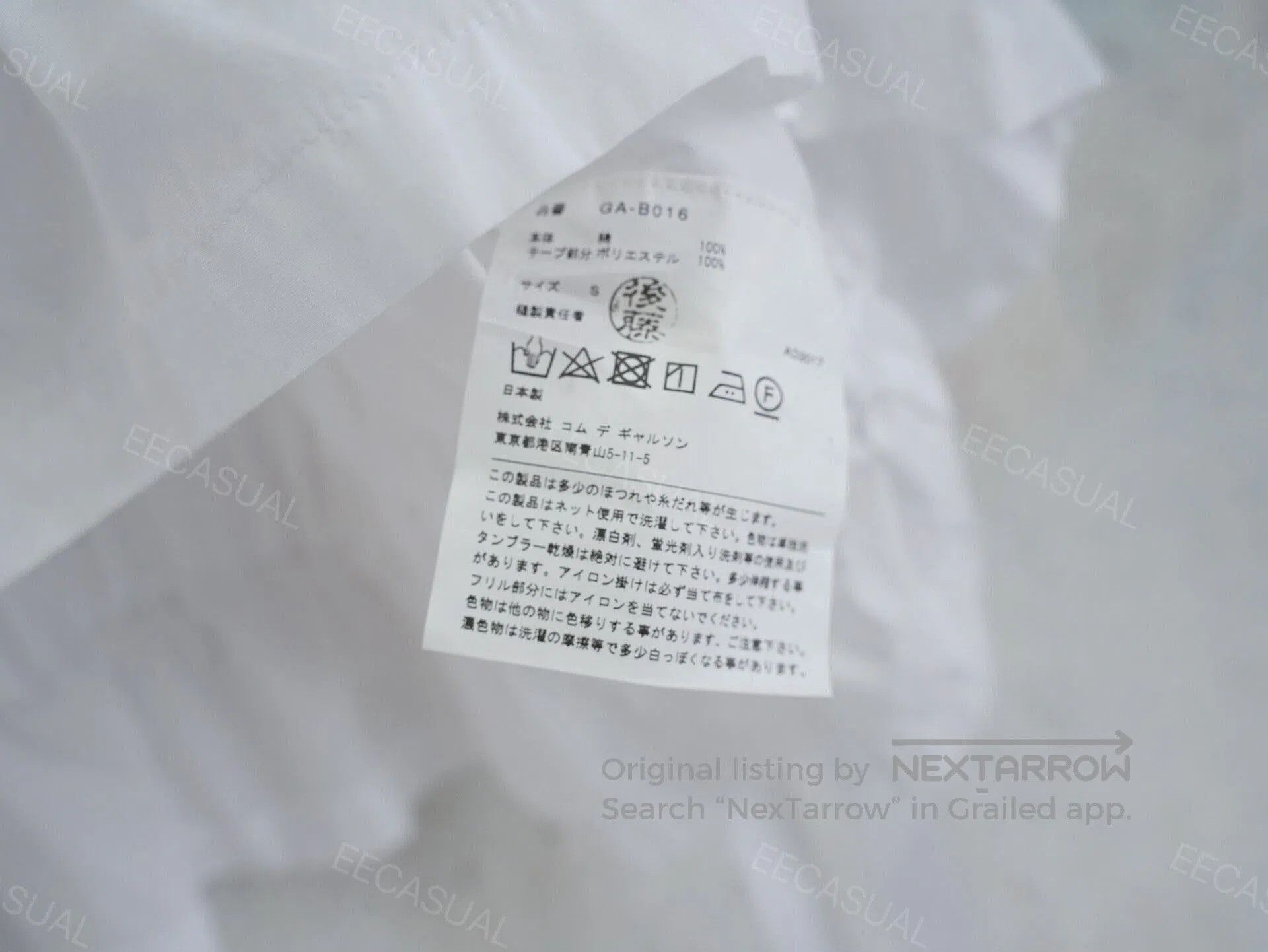 CDG by Comme des Garcons White Ribbon Detail Shirt by Comme des Garçons. Size S / US 4 / IT 40 - 8 Thumbnail