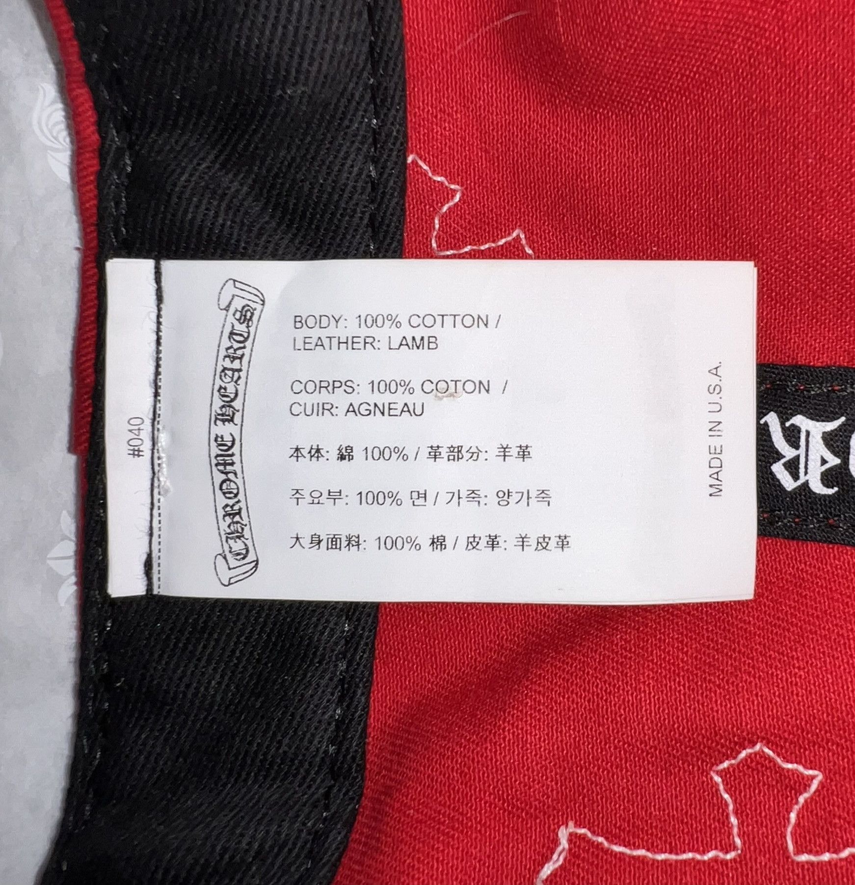 Chrome Hearts Chrome Hearts Cross Patch Baseball Hat (Red) Size ONE SIZE - 4 Thumbnail
