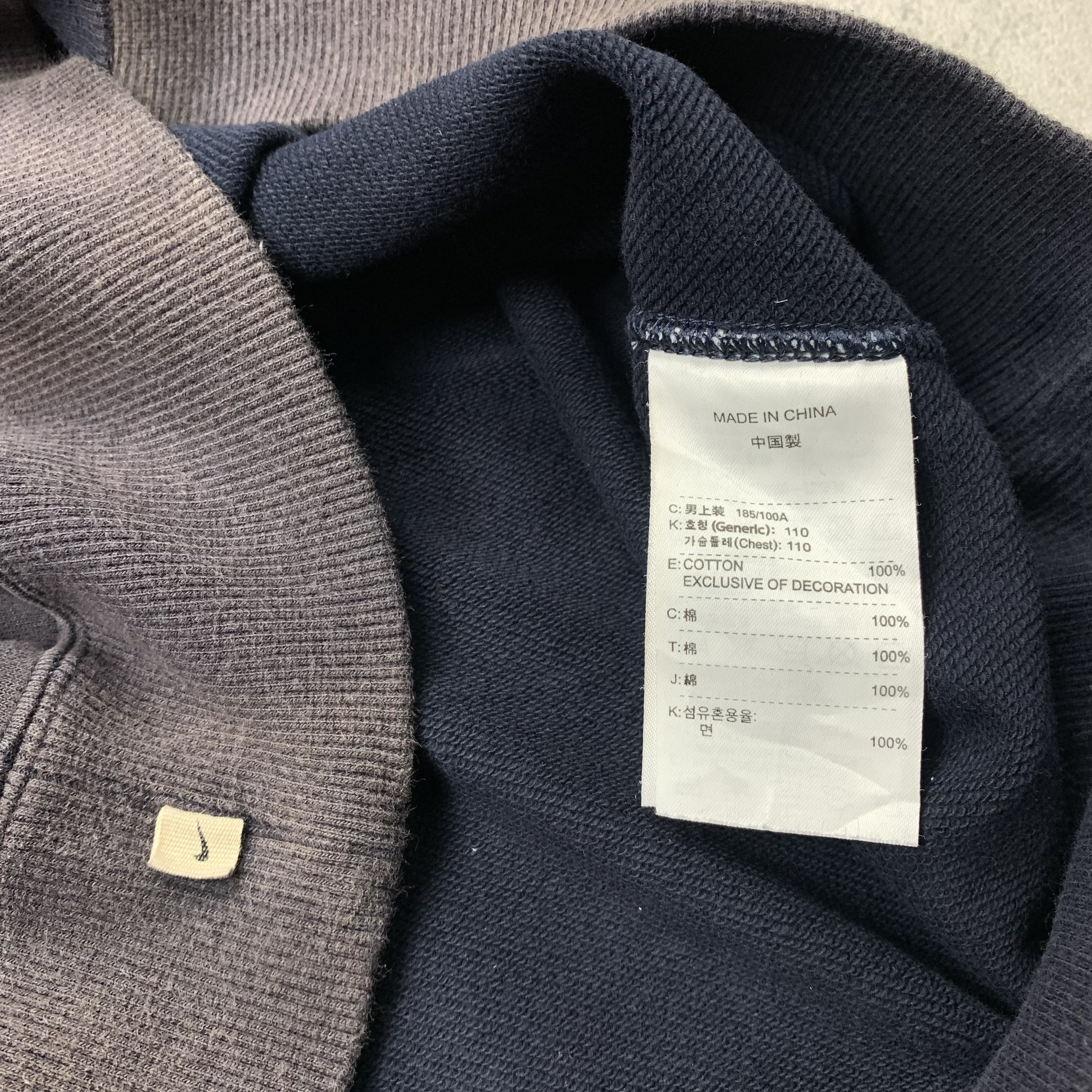 Vintage Nike 2007 Sun Faded Sweatshirt Crewneck
