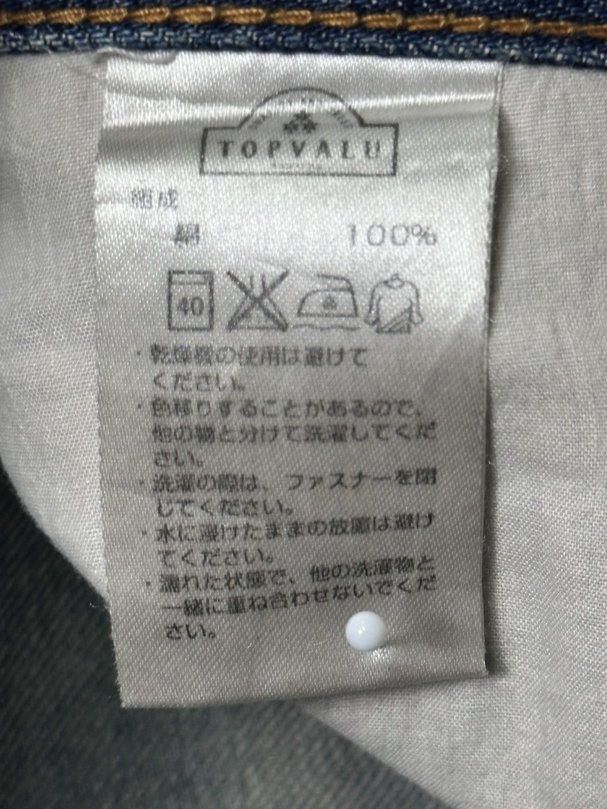 Japanese Brand Vintage TOPVALU Straight Leg with Mudwash and Faded Size US 31 - 11 Thumbnail