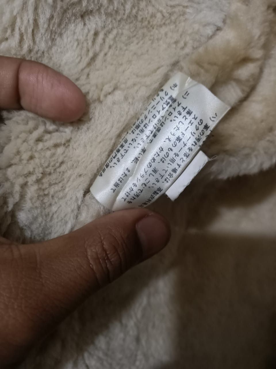 Burberry Burberrys’ Shearling Sheepskin Jacket –Made in Japan (1990s) Size US M / EU 48-50 / 2 - 12 Thumbnail
