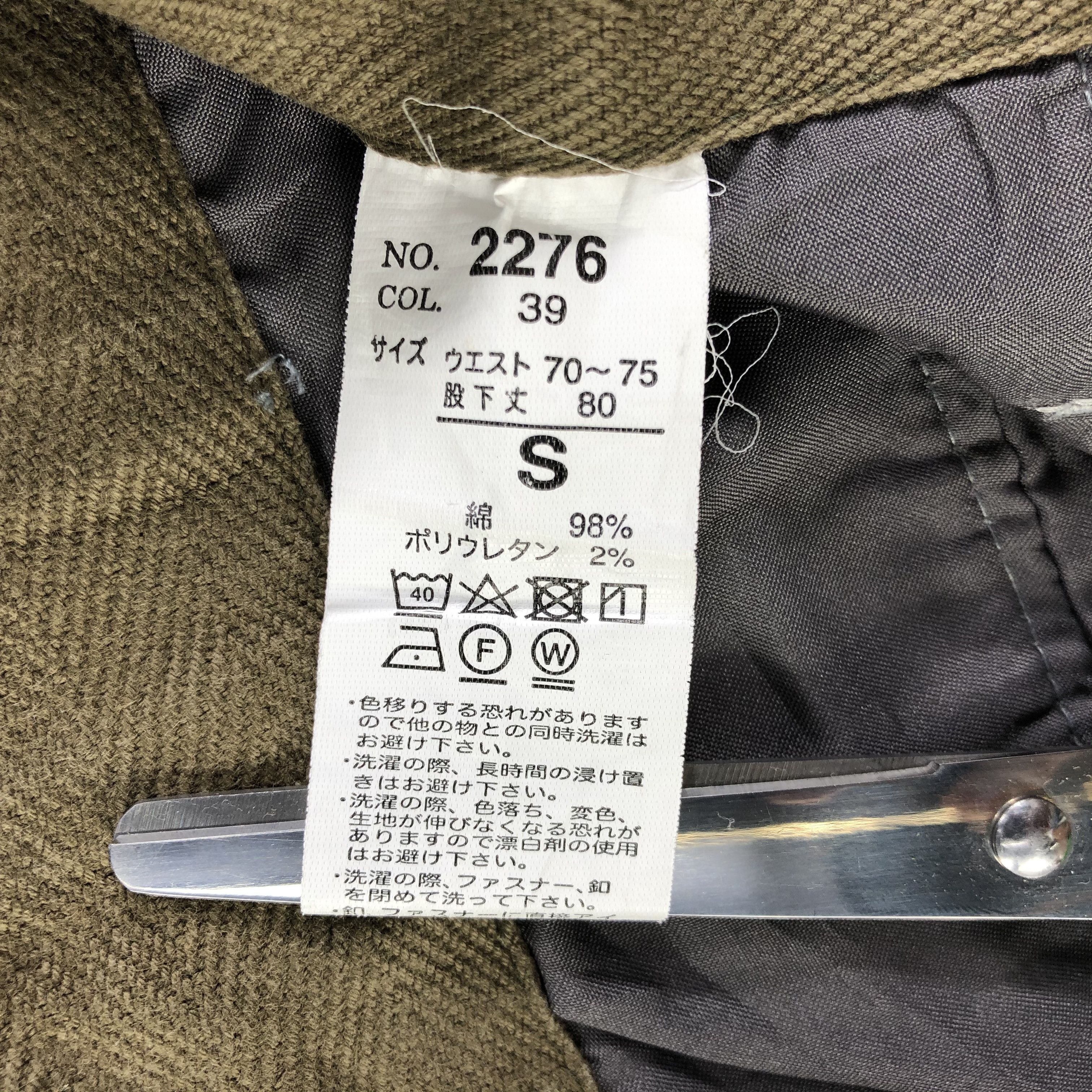 Japanese Brand × Vintage Cargo Pants Zipper Pocket Tactical Trousers-J2689 Size US 29 - 7 Thumbnail