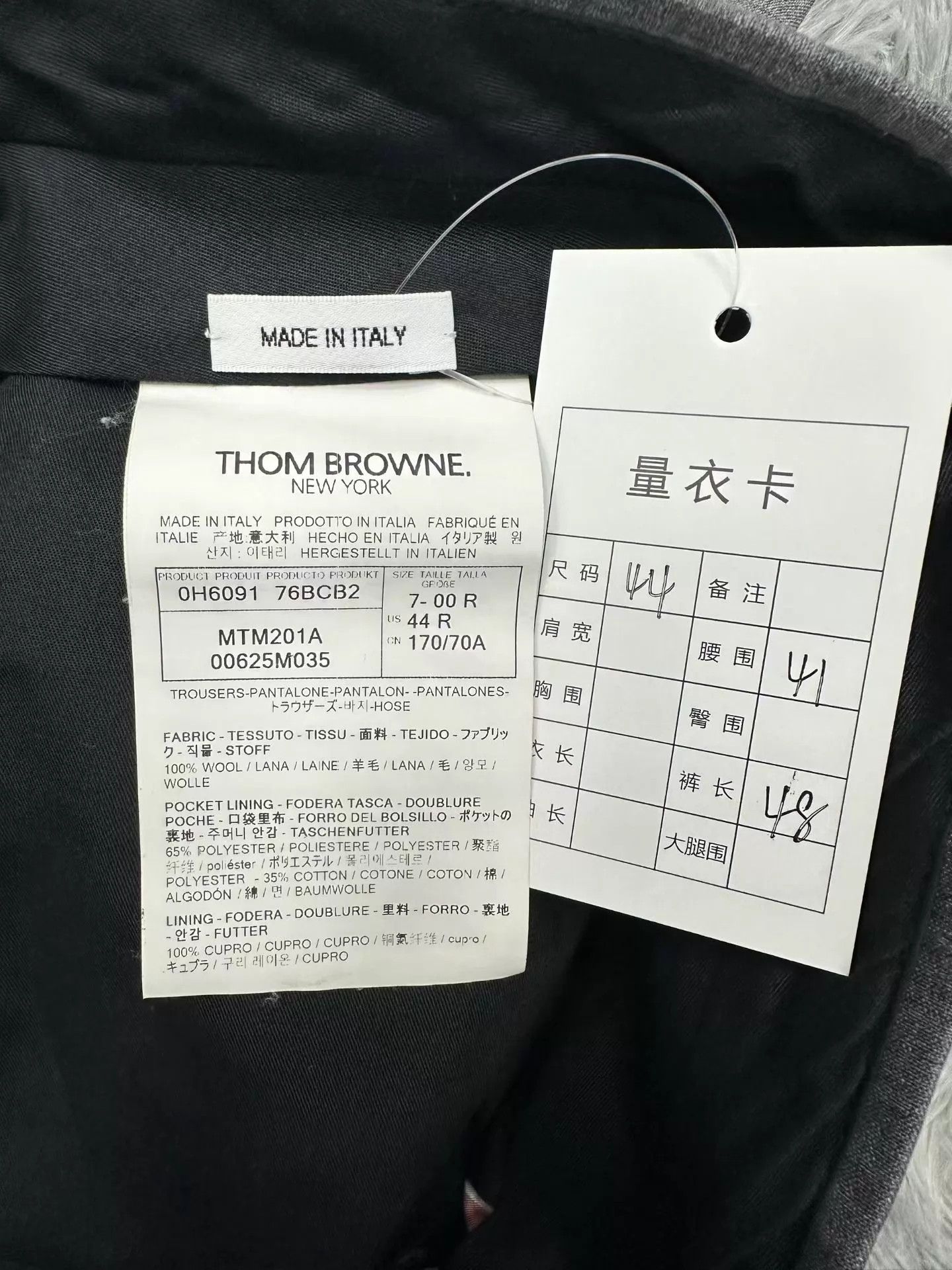 Thom Browne TB tailored shorts 44 new Size US 28 / EU 44 - 3 Thumbnail