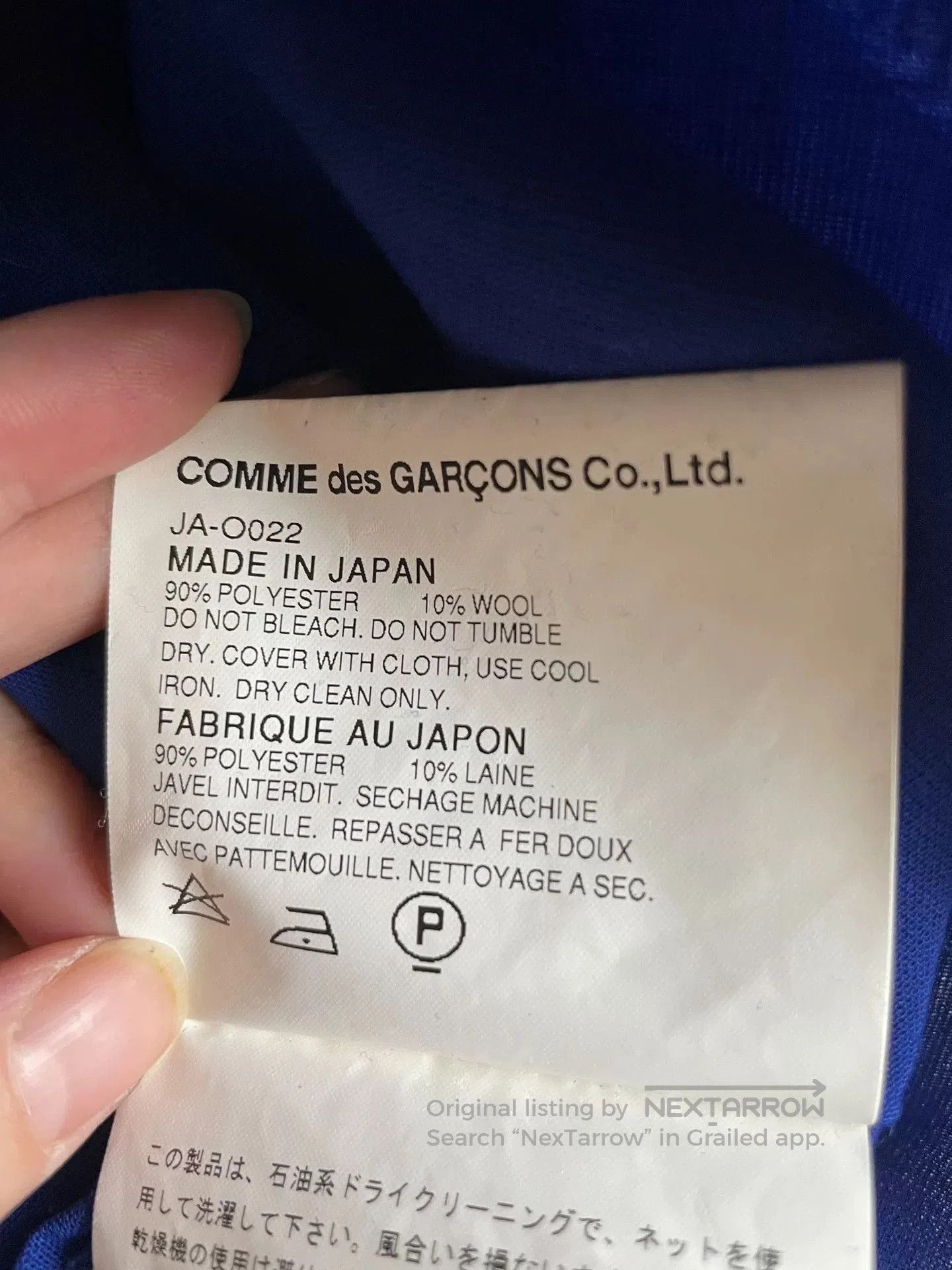 Junya Watanabe classic blue dress by junya watanabe. Size US S / EU 44-46 / 1 - 8 Thumbnail