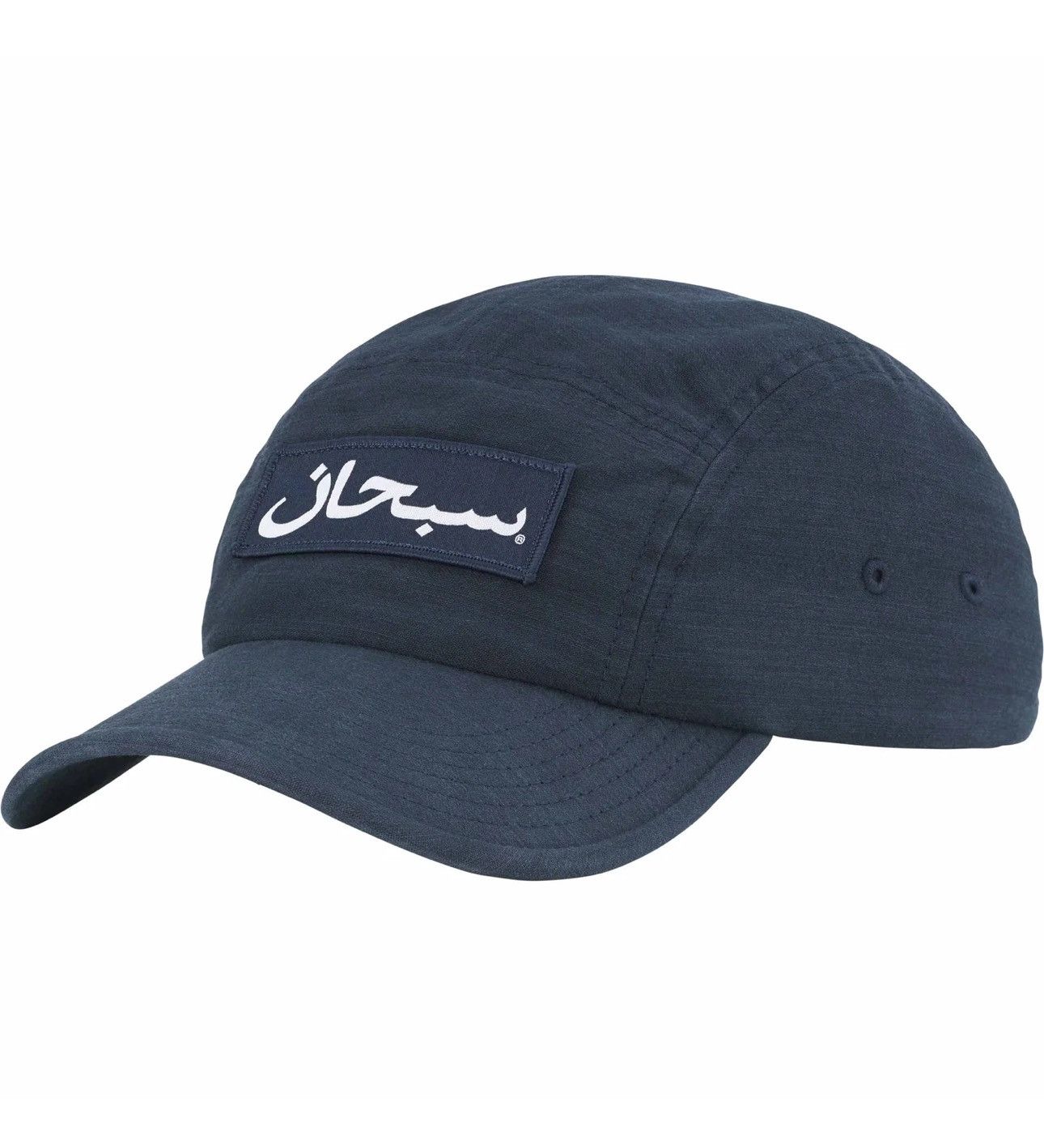 Supreme Arabic Logo Cap | Grailed