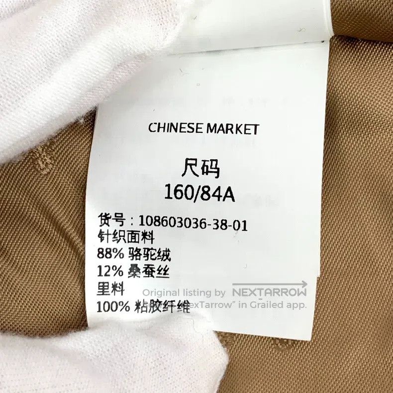 Max Mara Max Mara Brown Camel Hair Reversible Single Button Long-Sl Size S / US 4 / IT 40 - 7 Thumbnail