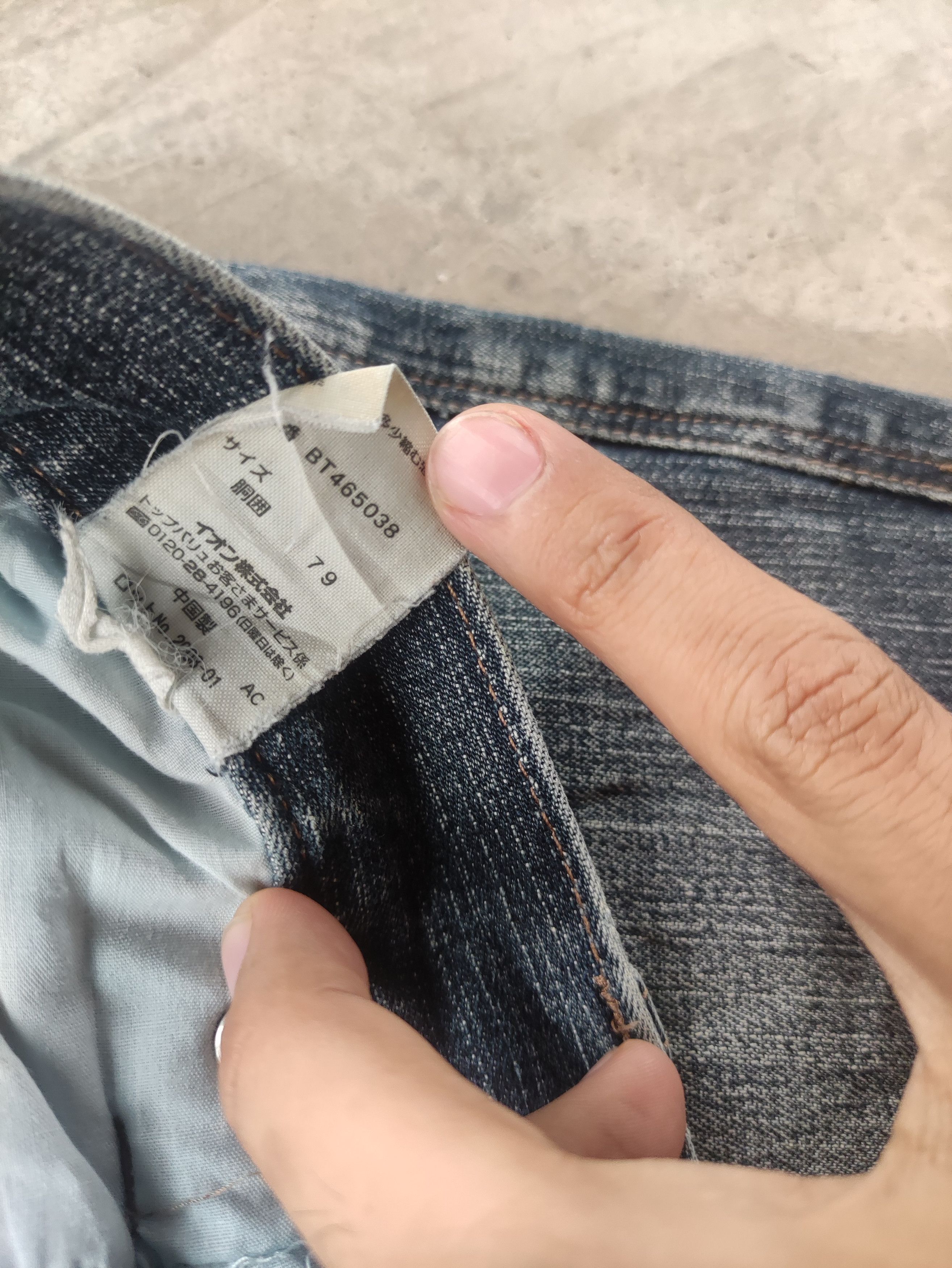 Japanese Brand Vintage Japanese Jean Distressed Faded Denim Size US 32 / EU 48 - 8 Thumbnail