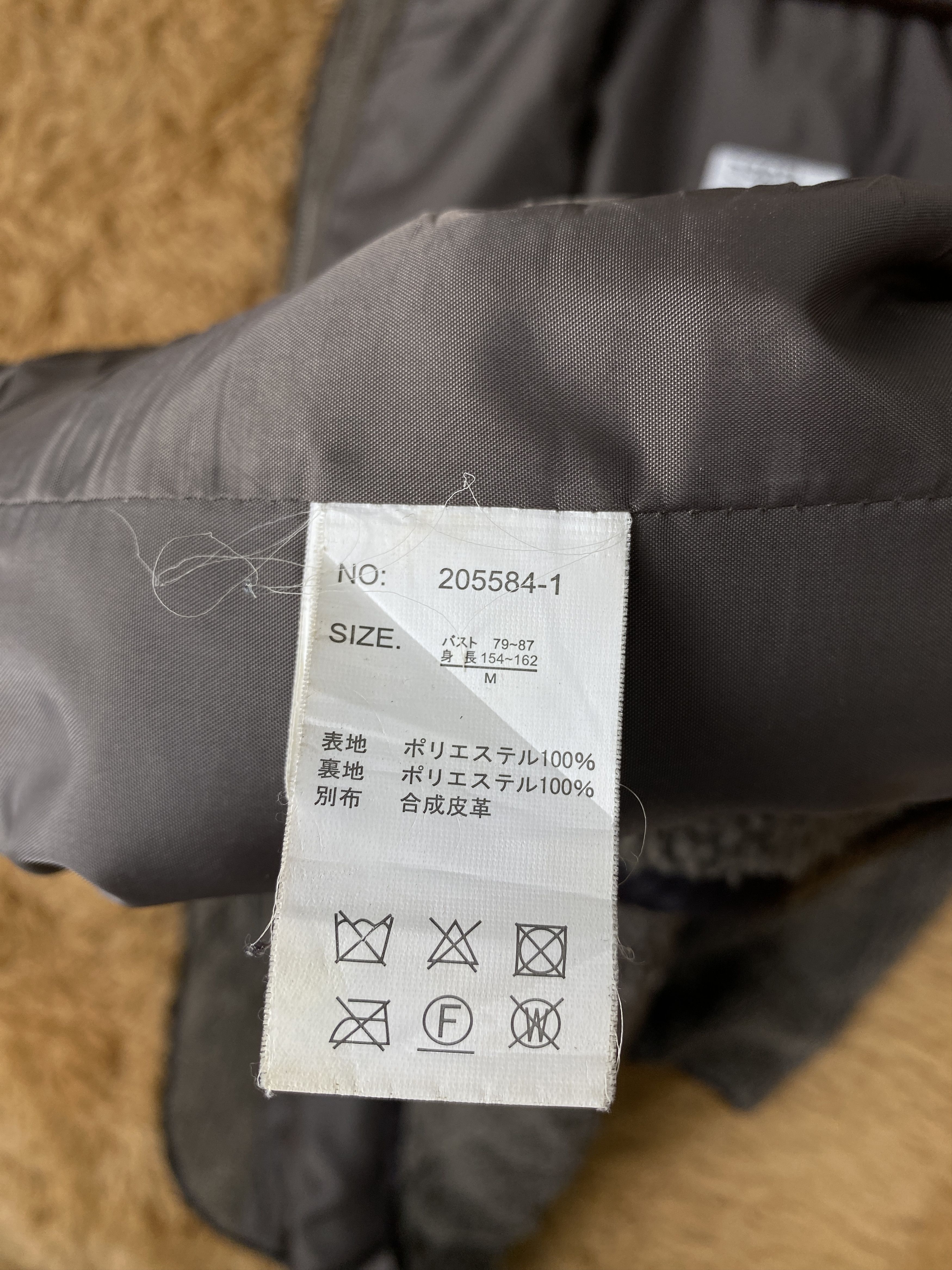 Japanese Brand Vintage Japanese Brand Sherpa Jacket J2031 Size US S / EU 44-46 / 1 - 7 Thumbnail