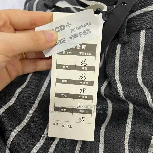 Thom Browne Thom Browne Striped Trousers Size 36S - 6 Thumbnail