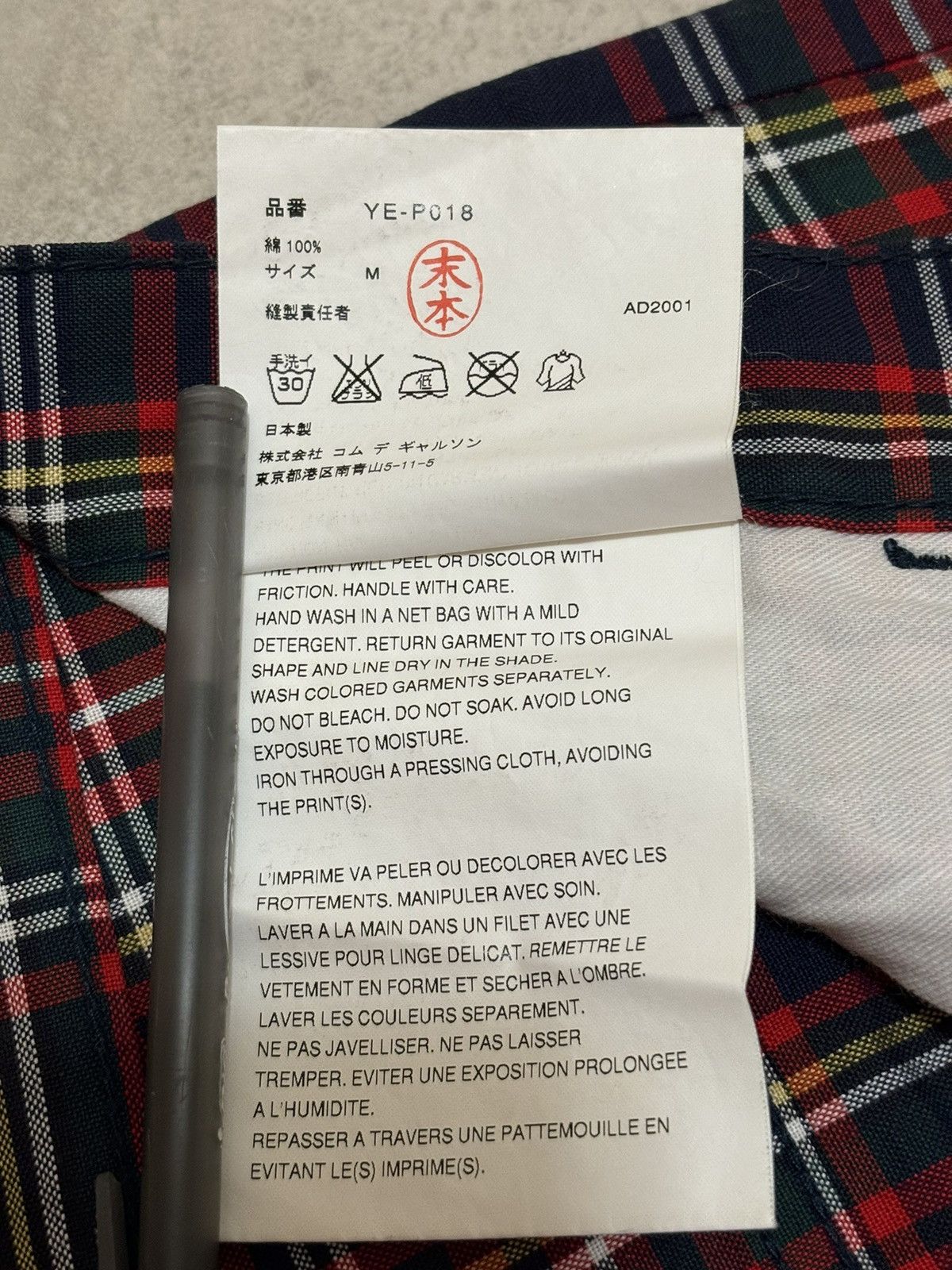 Comme des Garcons Rare vintage Comme des Garcons SS02 Parasite Poem Pants Size US 32 / EU 48 - 7 Thumbnail