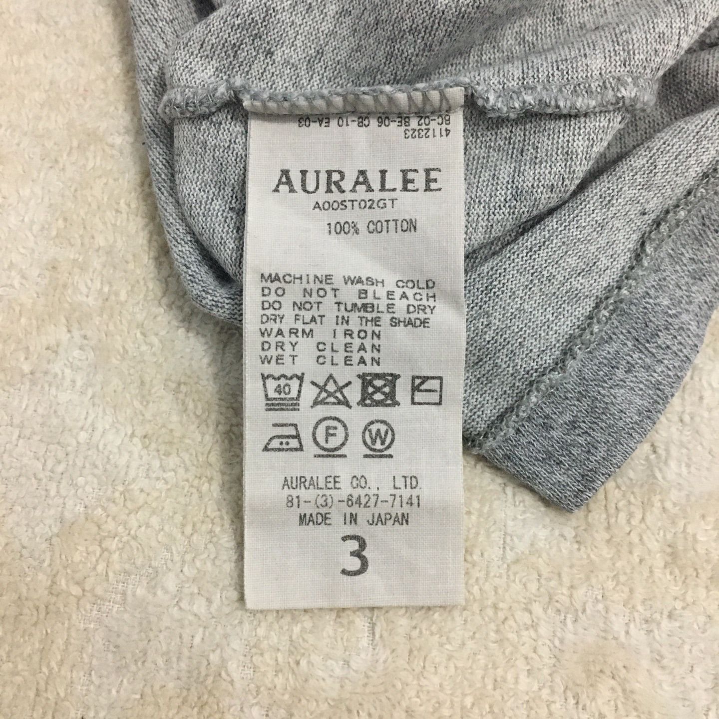 Auralee Auralee Japan Seamless Luster Plating Tshirt Size US L / EU 52-54 / 3 - 12 Thumbnail