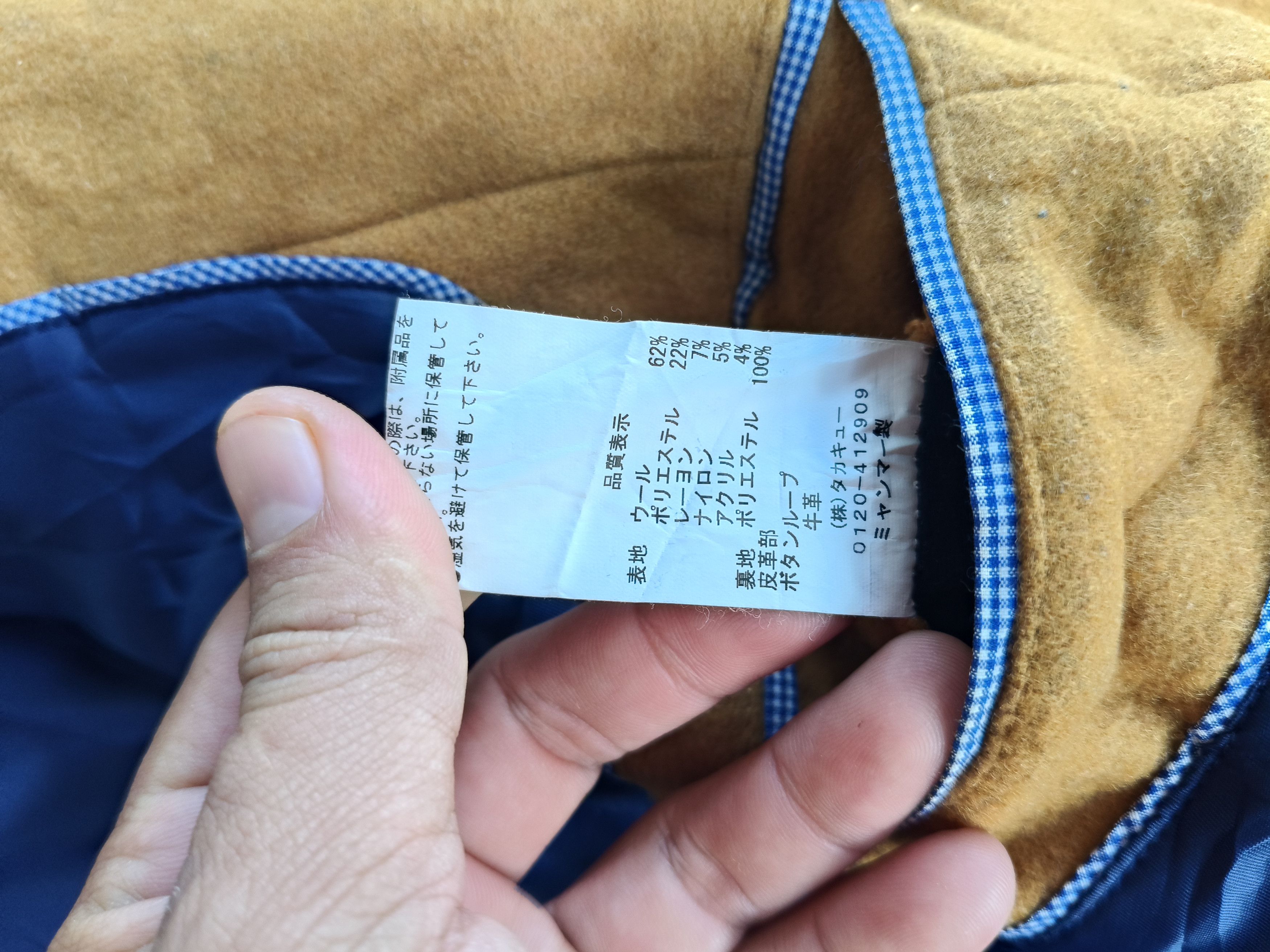Takeo Kikuchi Takeo Duffle Jacket Style Size US L / EU 52-54 / 3 - 12 Thumbnail