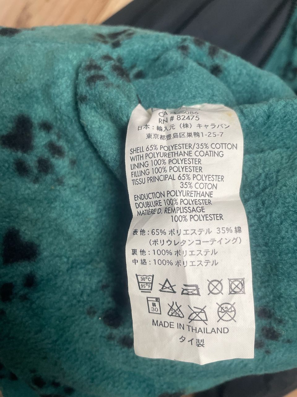 Designer × Jack Wolfskin Vintage Jack Wolfskin Jacket Size US L / EU 52-54 / 3 - 4 Thumbnail