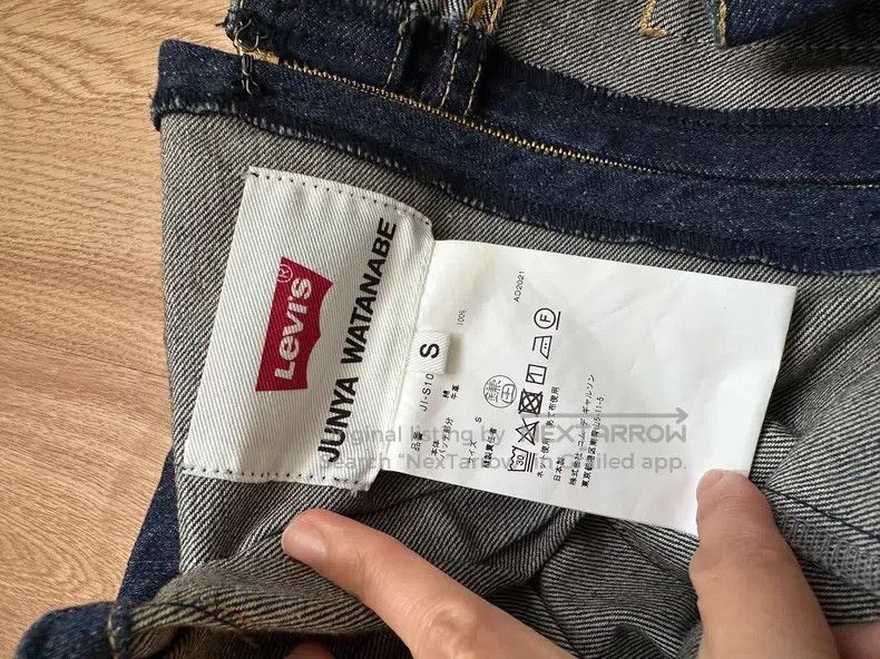 Junya Watanabe Junya Watanabe size S Denim Skirt Size 22" - 3 Thumbnail