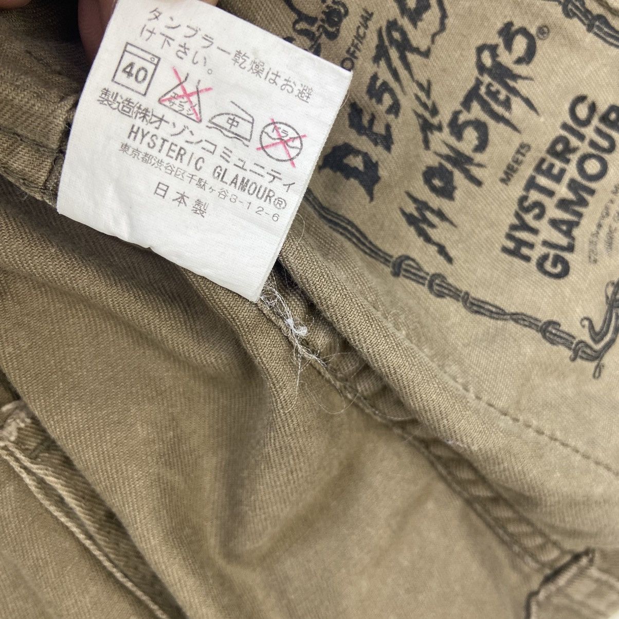 Hysteric Glamour Destroy All Monsters Peanut Butter Motherfucker Army Size S / US 4 / IT 40 - 20 Thumbnail