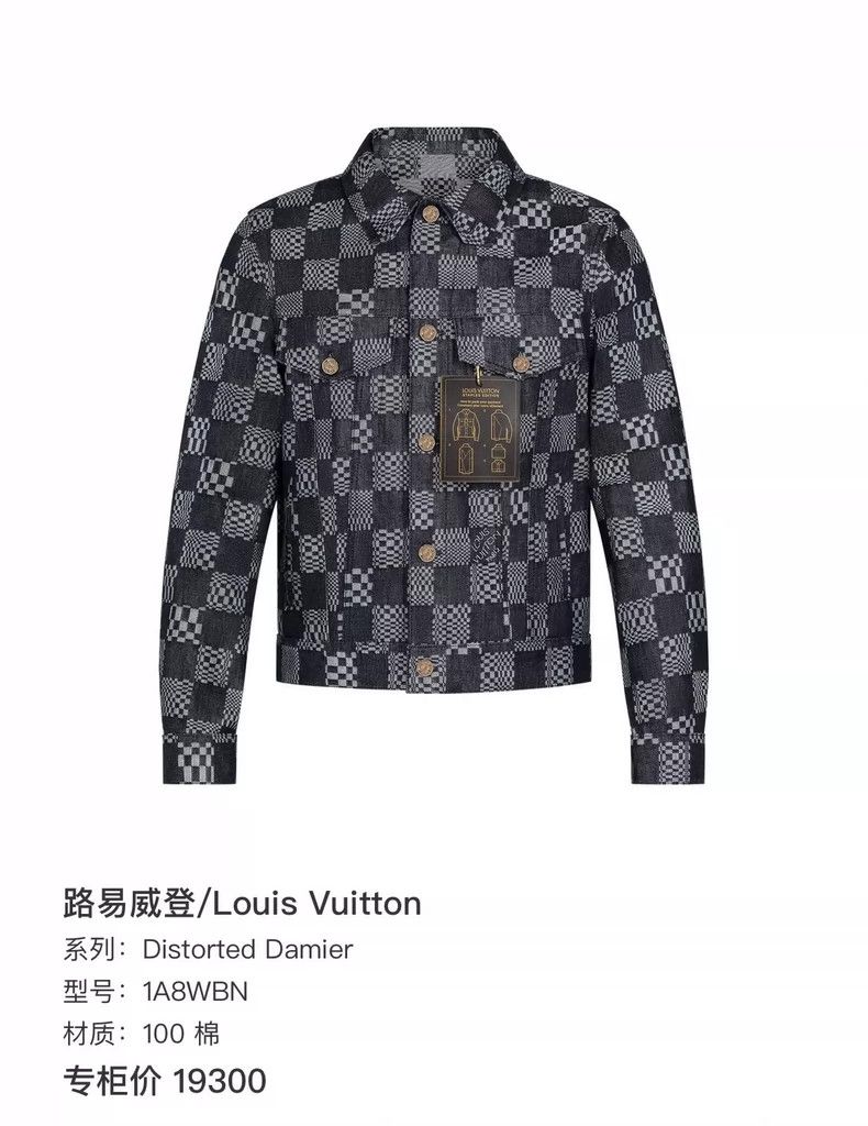 Louis Vuitton Louis Vuitton Checkerboard listing denim jacket 2504-Nextar Size US M / EU 48-50 / 2 - 6 Thumbnail
