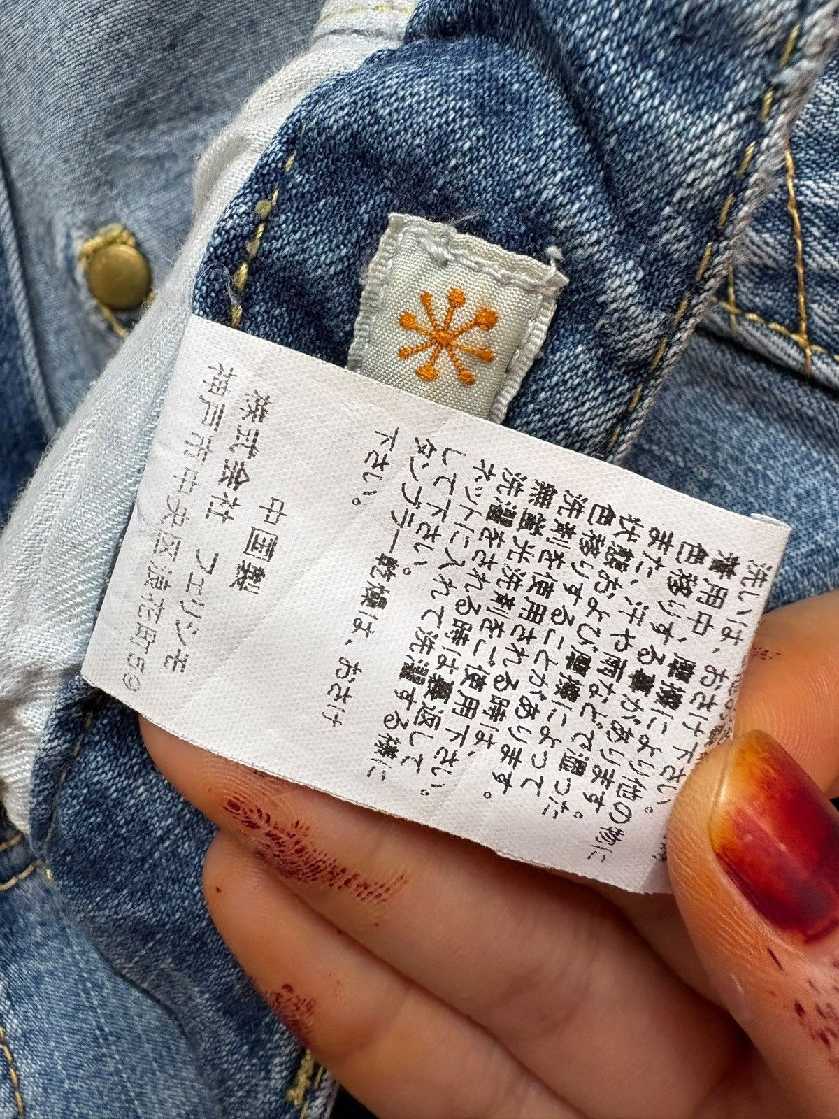 Japanese Brand SALES🔥Vintage Japanese Brand Mud Wash Bootcut Flare Jeans Size US 33 - 12 Thumbnail
