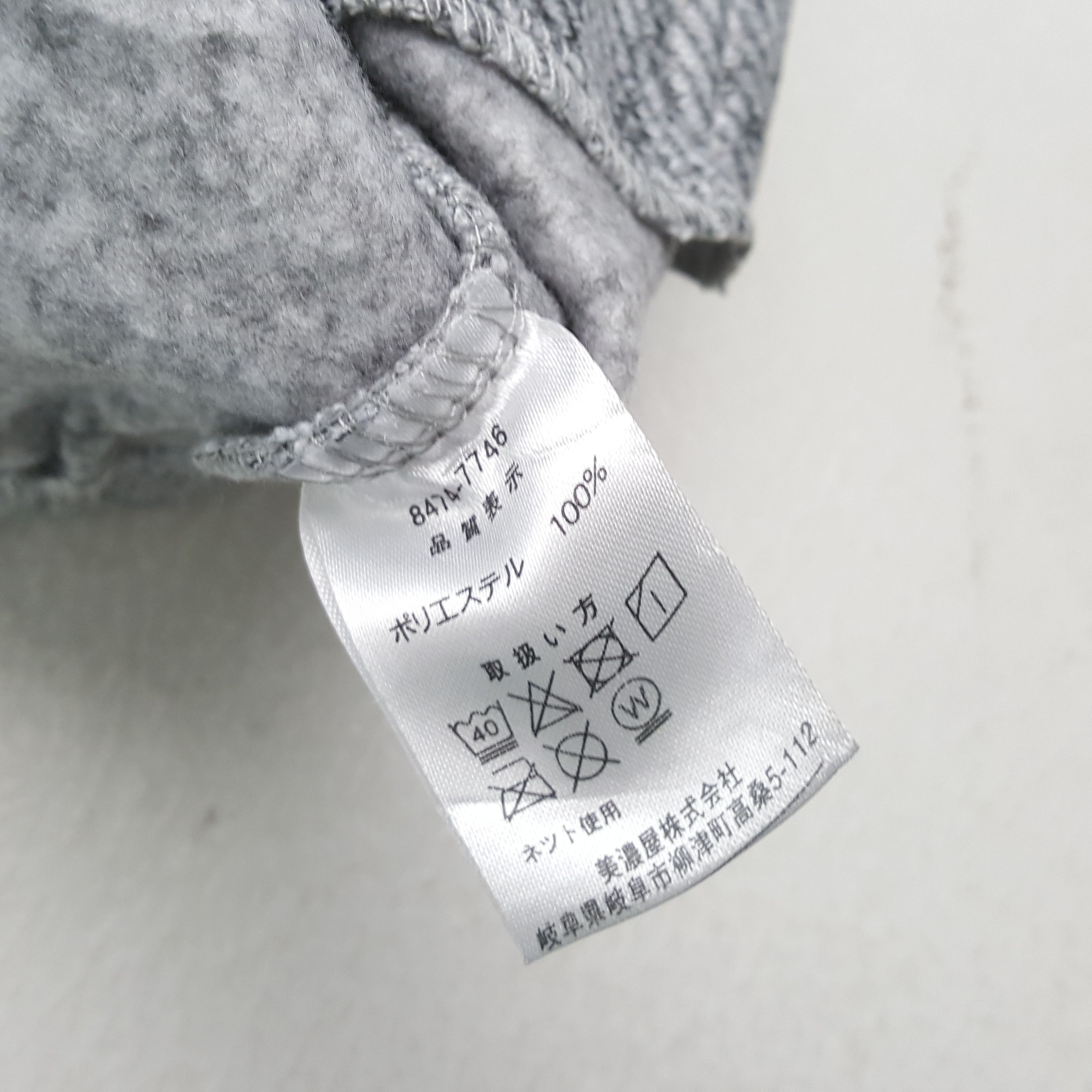 If Six Was Nine × Vintage Vintage WASIWO if Six Was Nine Style Custom Hoodies Size US S / EU 44-46 / 1 - 9 Thumbnail