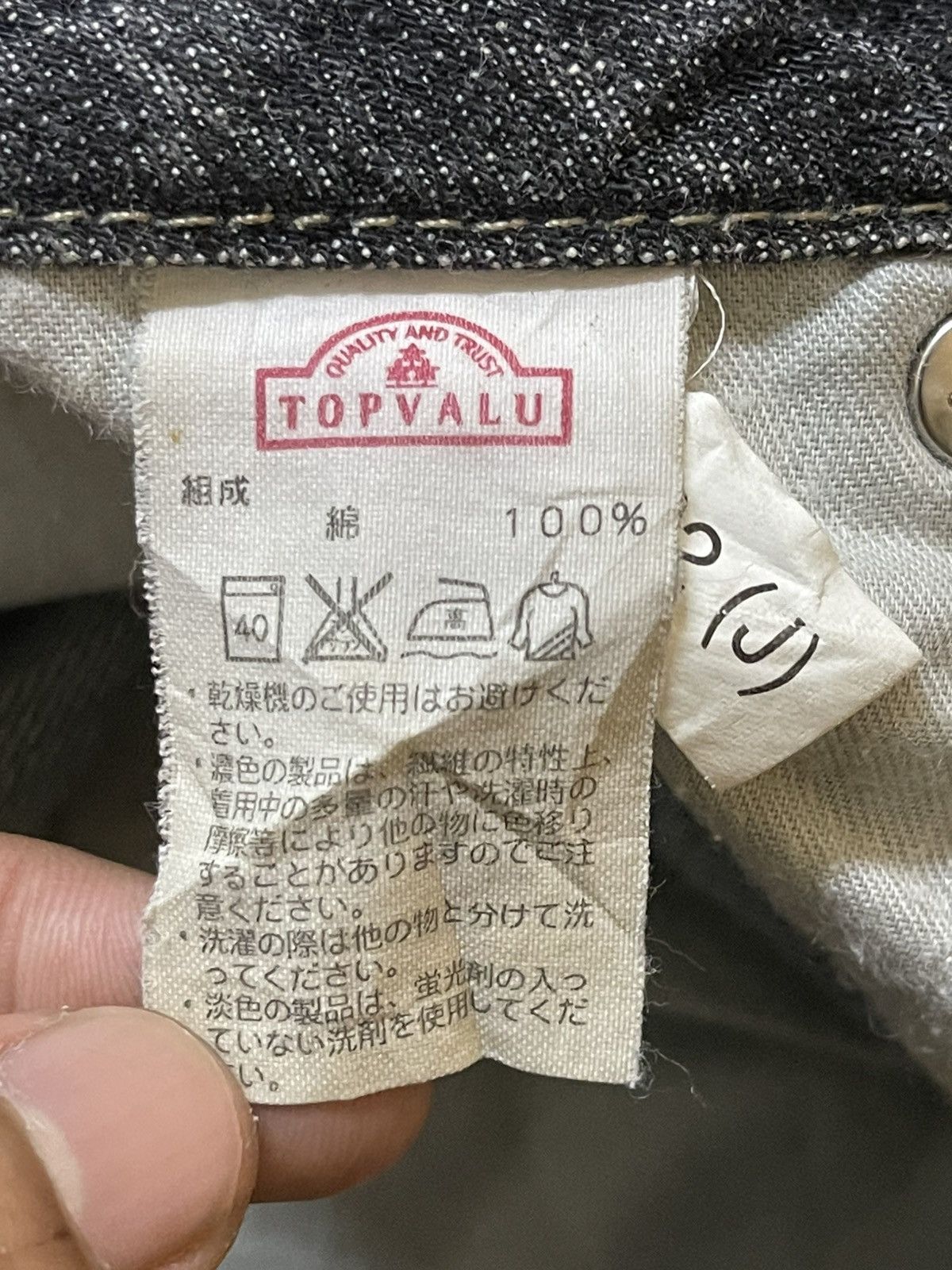 If Six Was Nine Vintage Japanese Brand Faded Wash Style Wide Leg Jeans Size US 30 / EU 46 - 9 Thumbnail