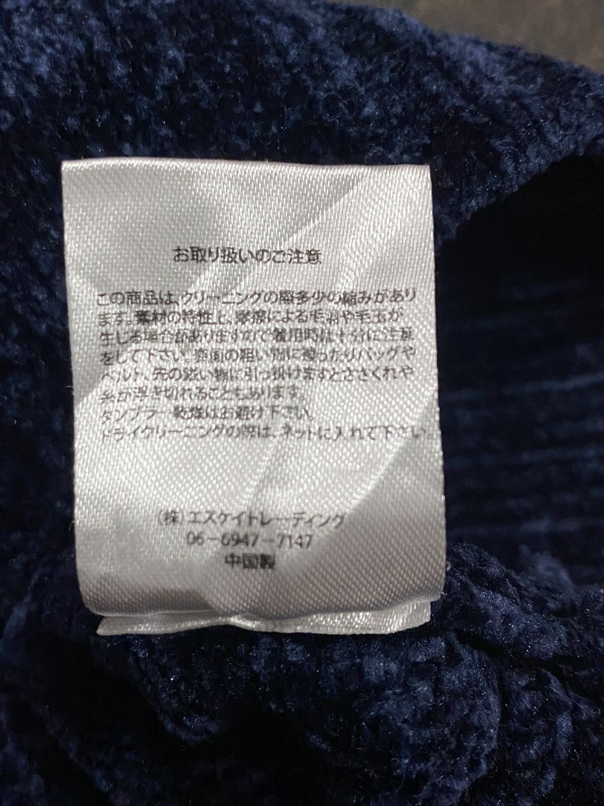Issey Miyake Knitwear Tete Homme Old Dark Blue Size M / US 6-8 / IT 42-44 - 8 Thumbnail