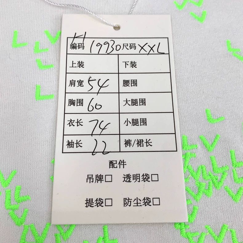 Louis Vuitton Louis Vuitton White monogrammed embroidered cotton crew ne Size US XXL / EU 58 / 5 - 9 Thumbnail