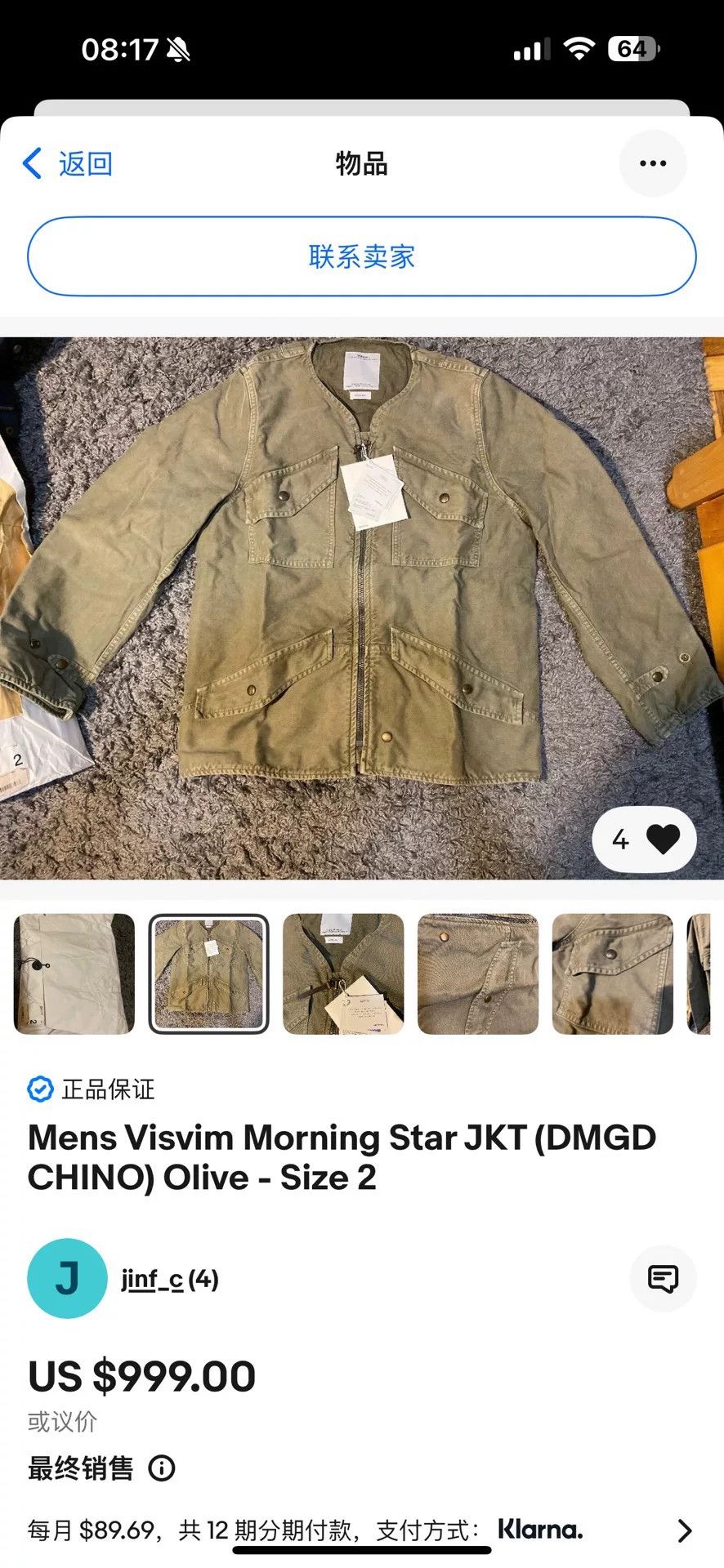 Visvim visvim morning star jacket in olive green Size US M / EU 48-50 / 2 - 1 Thumbnail