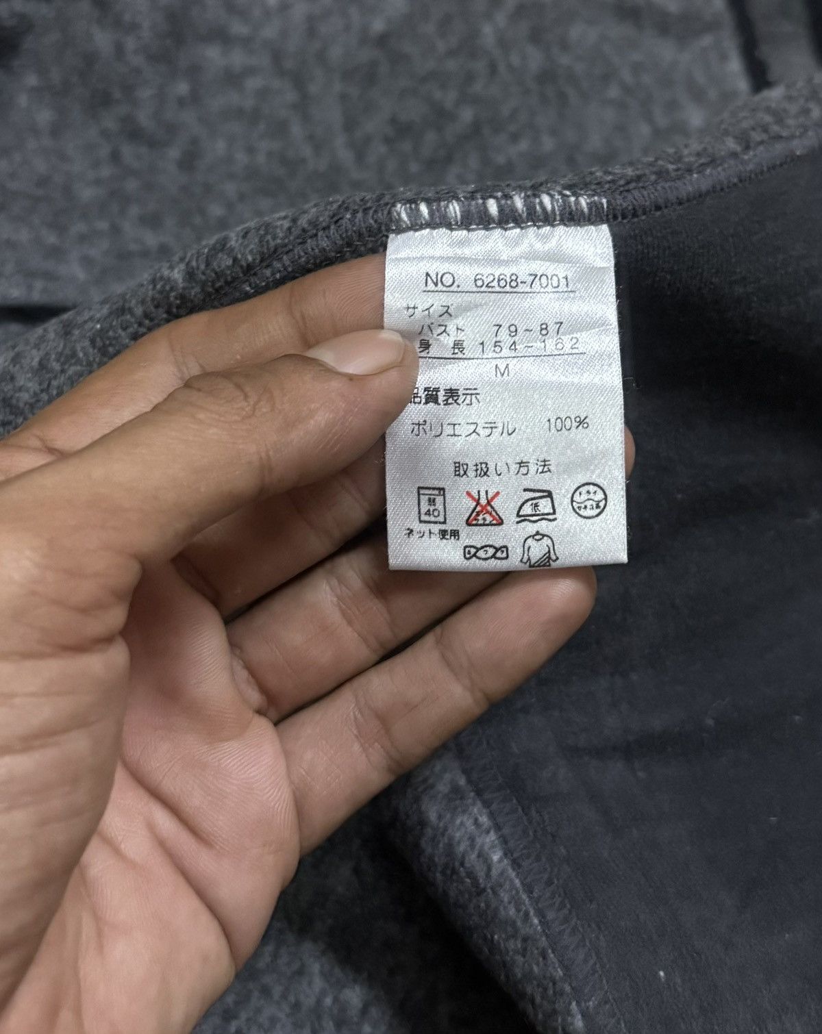 Issey Miyake Vintage IY BASIC Vest Fleece Size US M / EU 48-50 / 2 - 7 Thumbnail