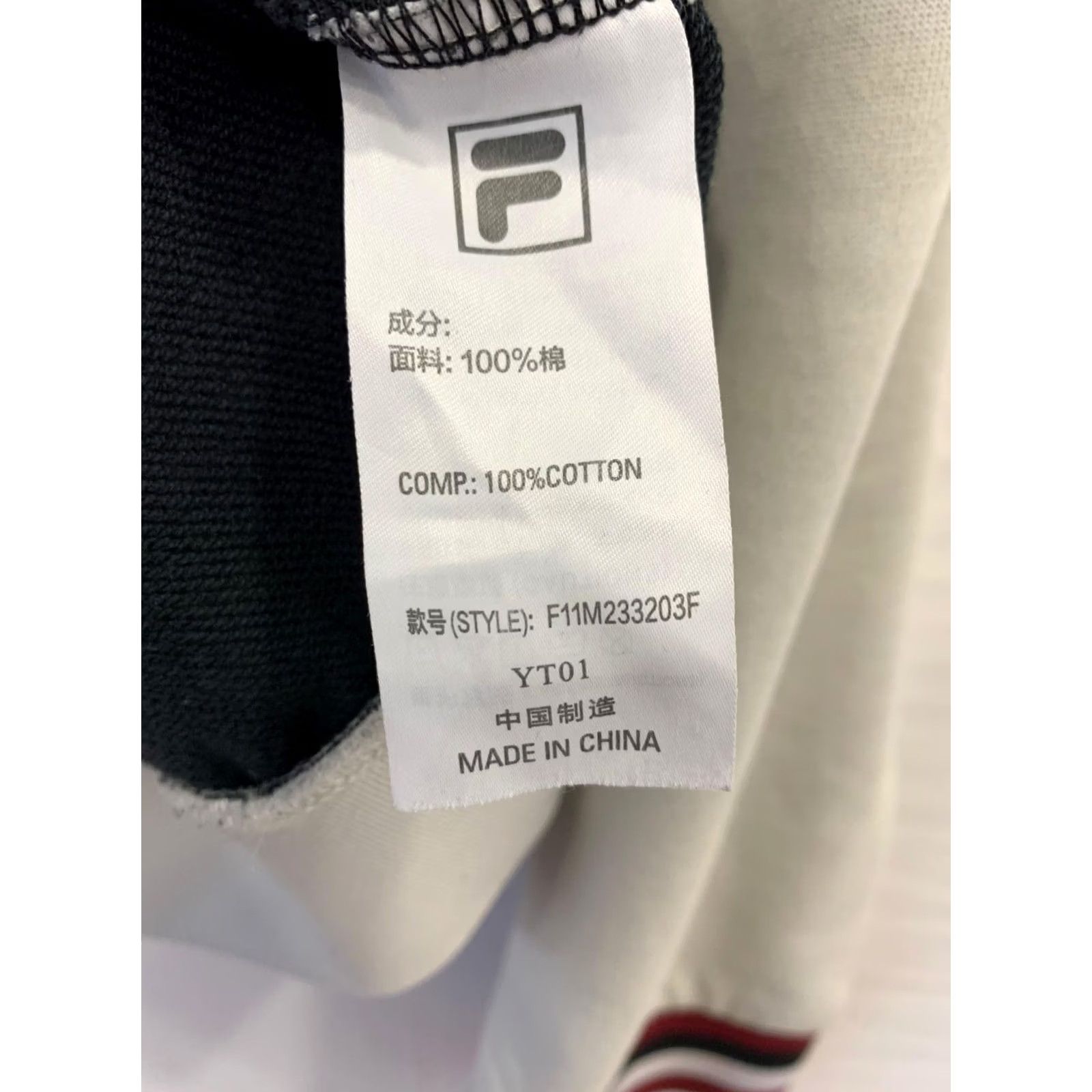 Fila Maison Mihara Yasuhiro x FILA Beyond Arcade Sweatshirt Navy White Red M Mens Pullover Multicolor Size US M / EU 48-50 / 2 - 6 Thumbnail