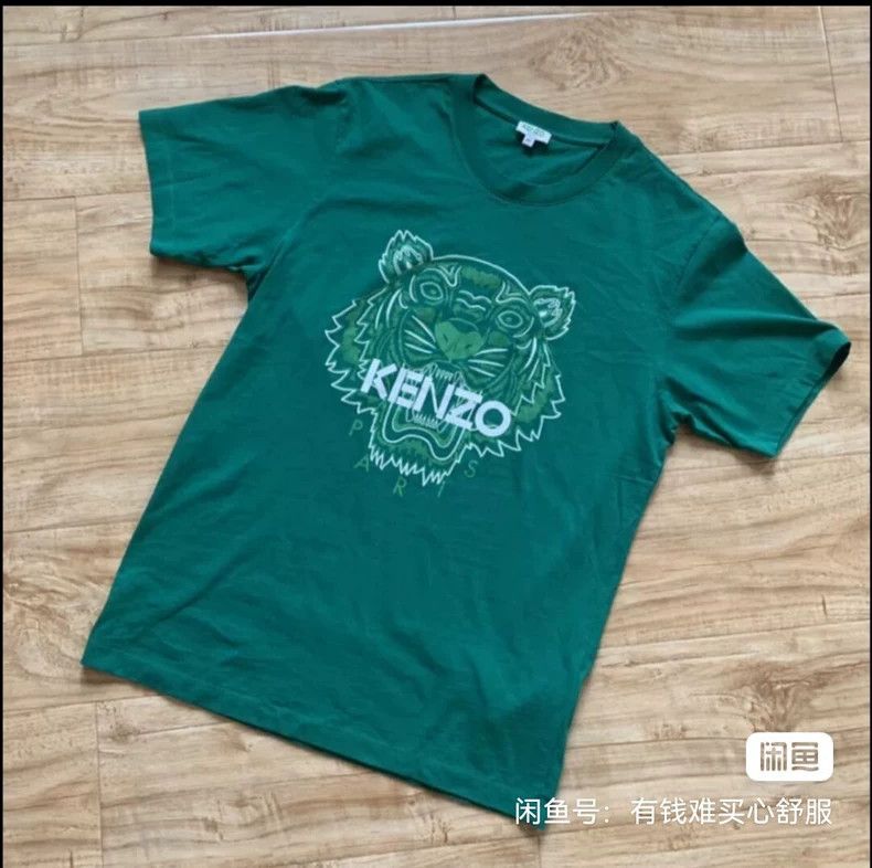Kenzo KENZO Short sleeve tiger head T-shirt Size US M / EU 48-50 / 2 - 7 Thumbnail