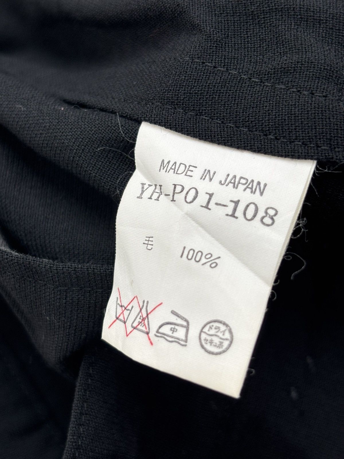Yohji Yamamoto High Waist Pleated Trousers Size US 27 - 6 Thumbnail