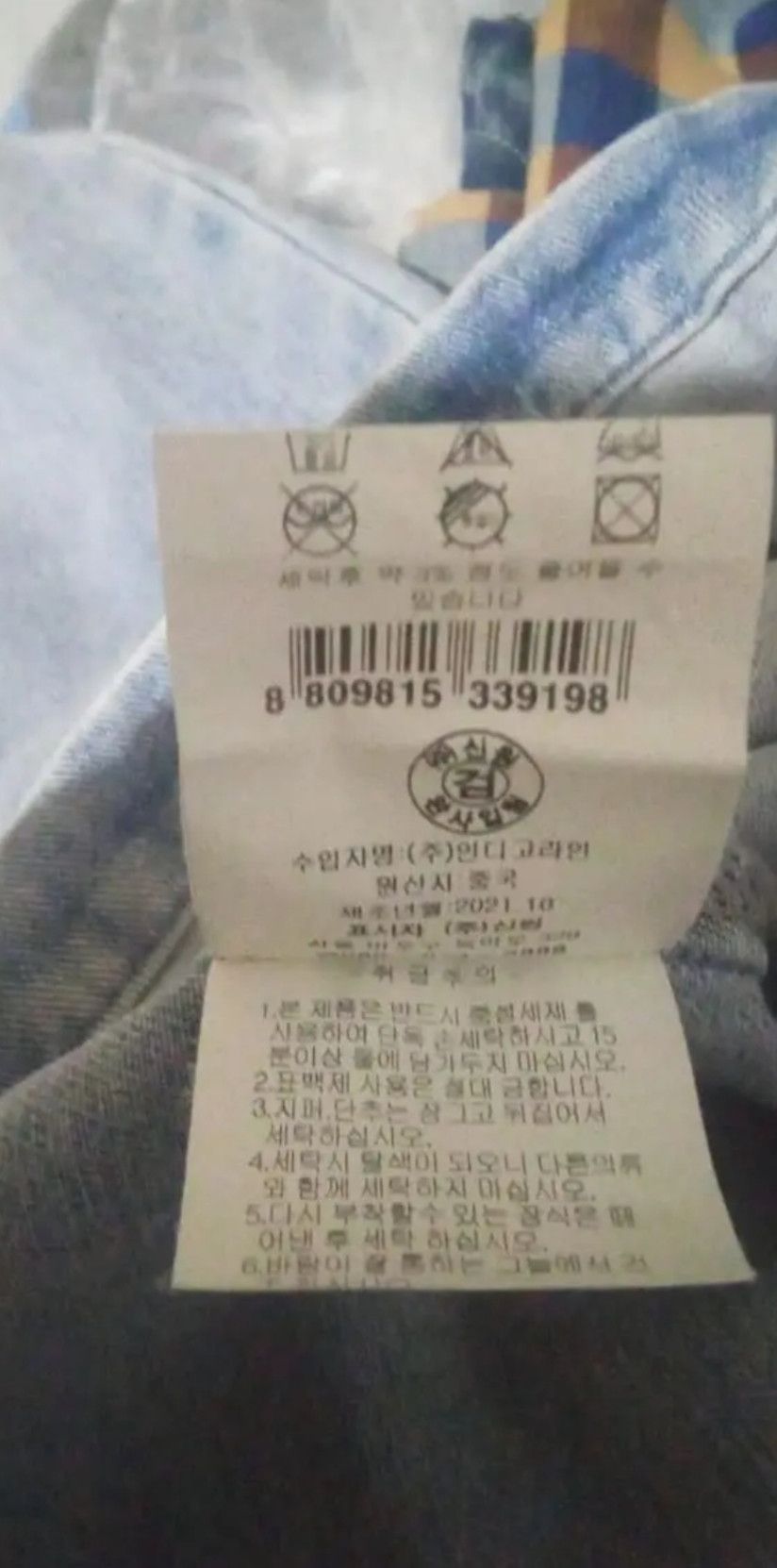 Other MARK-M Wave Logo Denim Zipper Hoodie Size US L / EU 52-54 / 3 - 10 Thumbnail