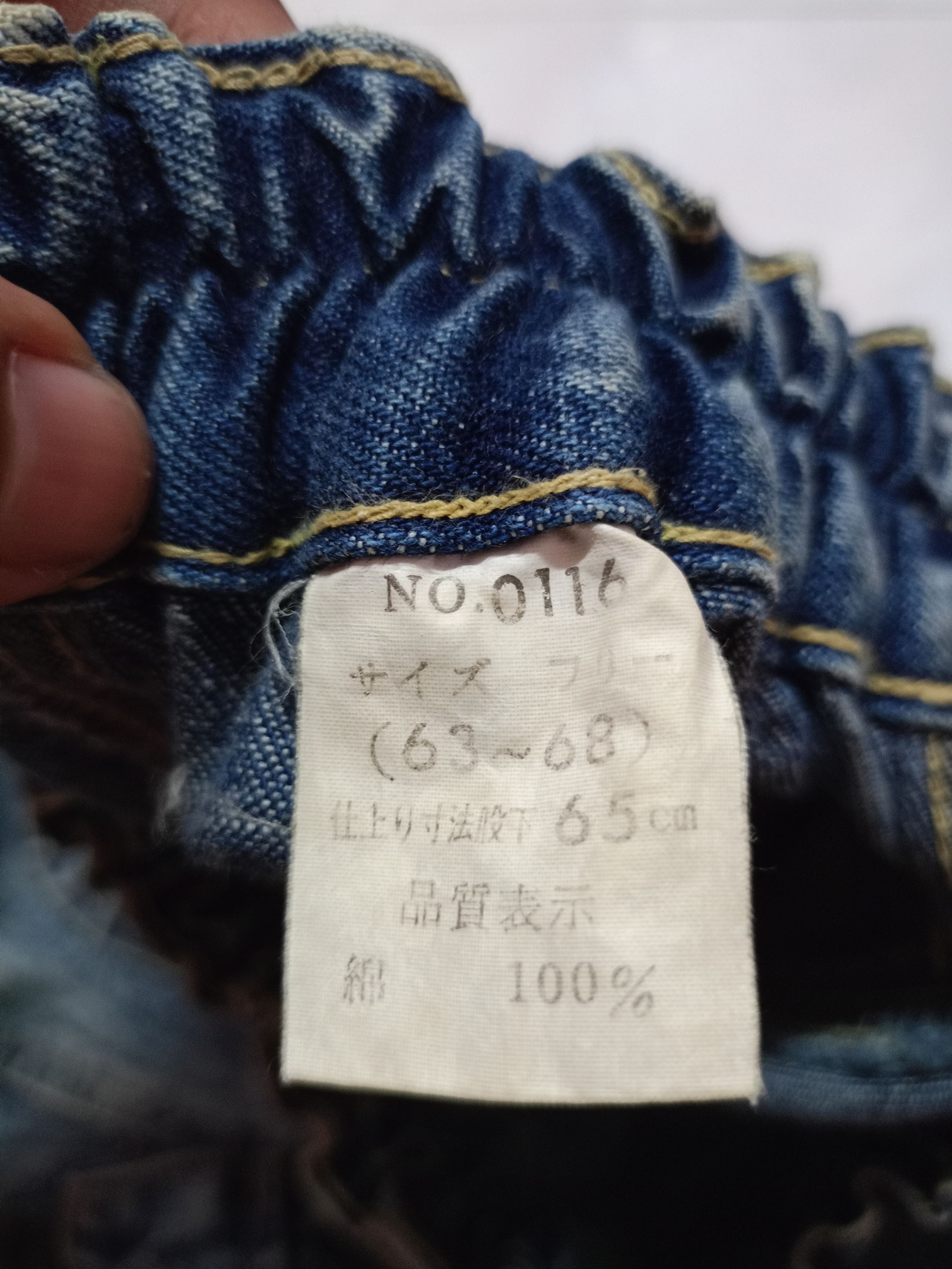 Japanese Brand Bush pant X very rare X ASIC wash Size US 29 - 9 Thumbnail