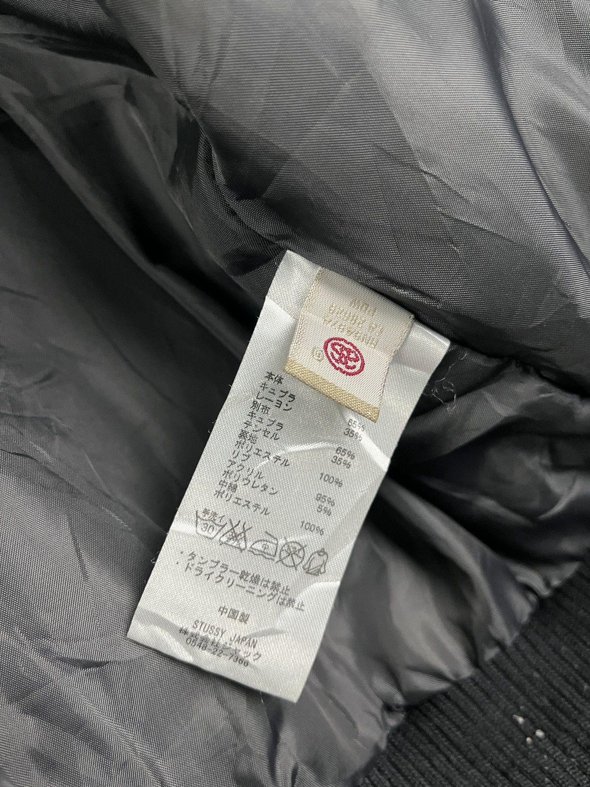 Other Stussy Bomber Jacket with Patches Size M / US 6-8 / IT 42-44 - 12 Thumbnail