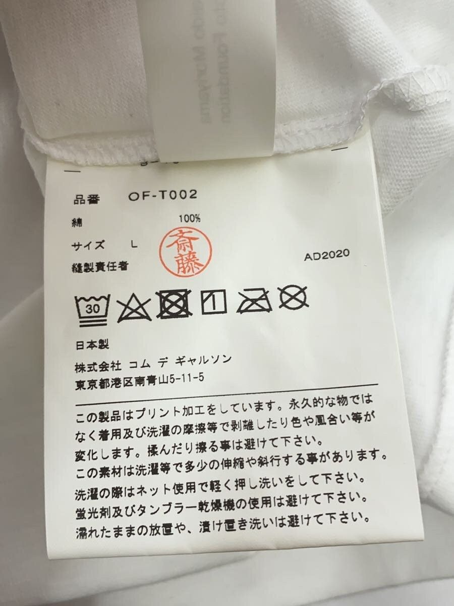 Comme des Garcons Daido Moriyama Mesh Print Tee Size US L / EU 52-54 / 3 - 7 Thumbnail